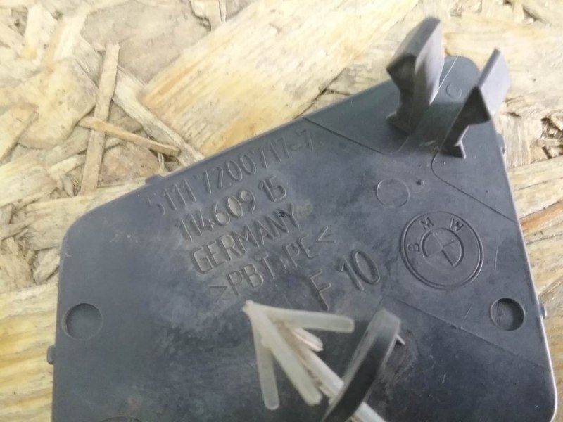 Заглушка буксировочного крюка