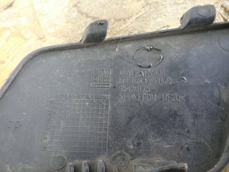 Заглушка буксировочного крюка