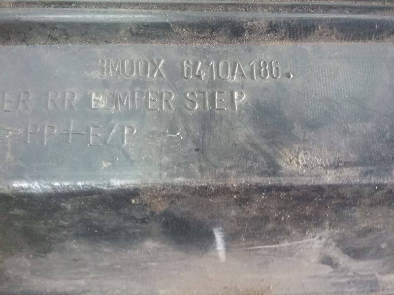 Накладка заднего бампера