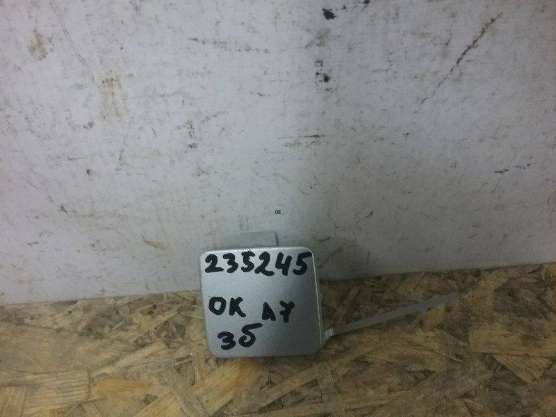 Заглушка буксировочного крюка