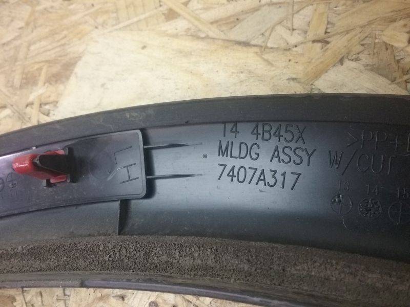 Накладка заднего бампера левая