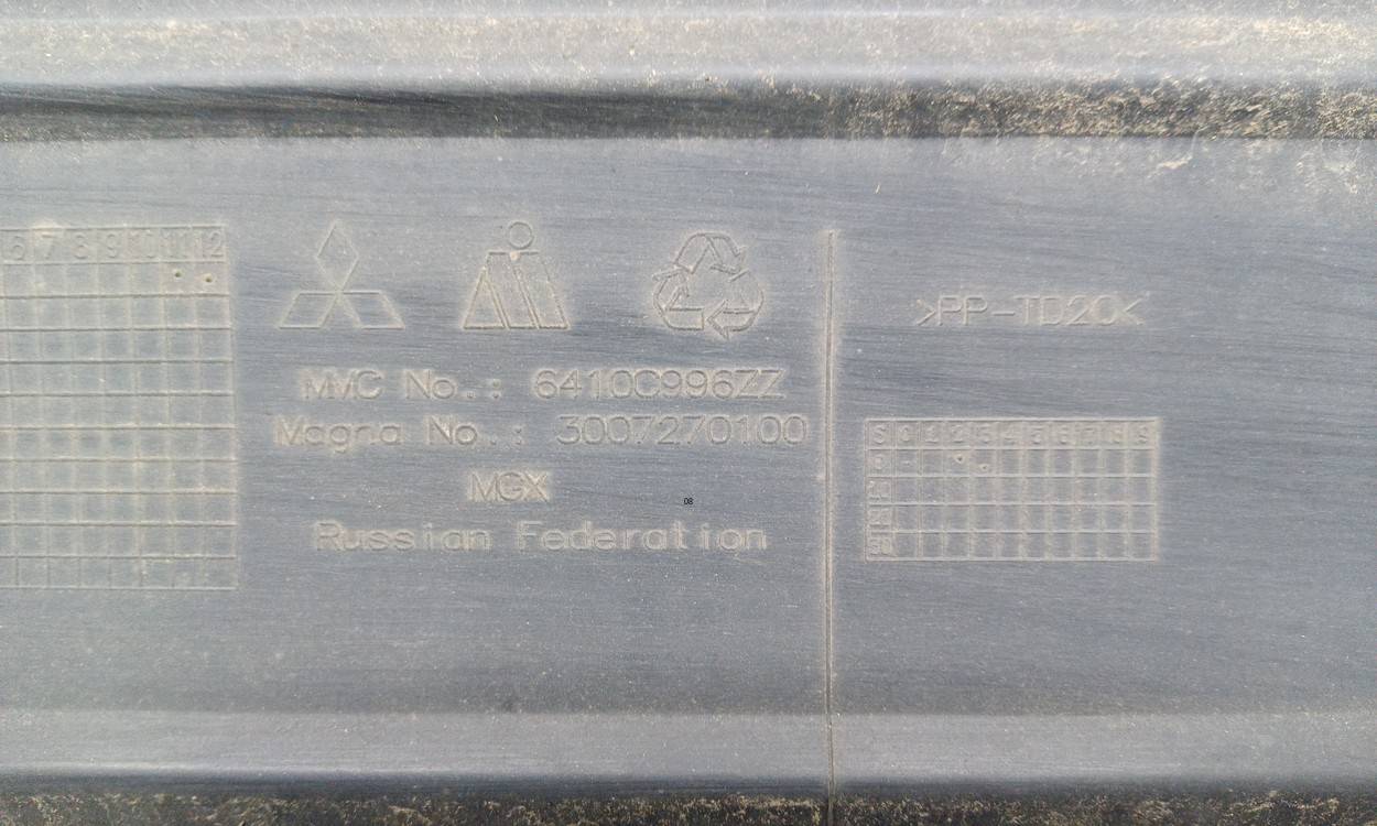 Бампер задний