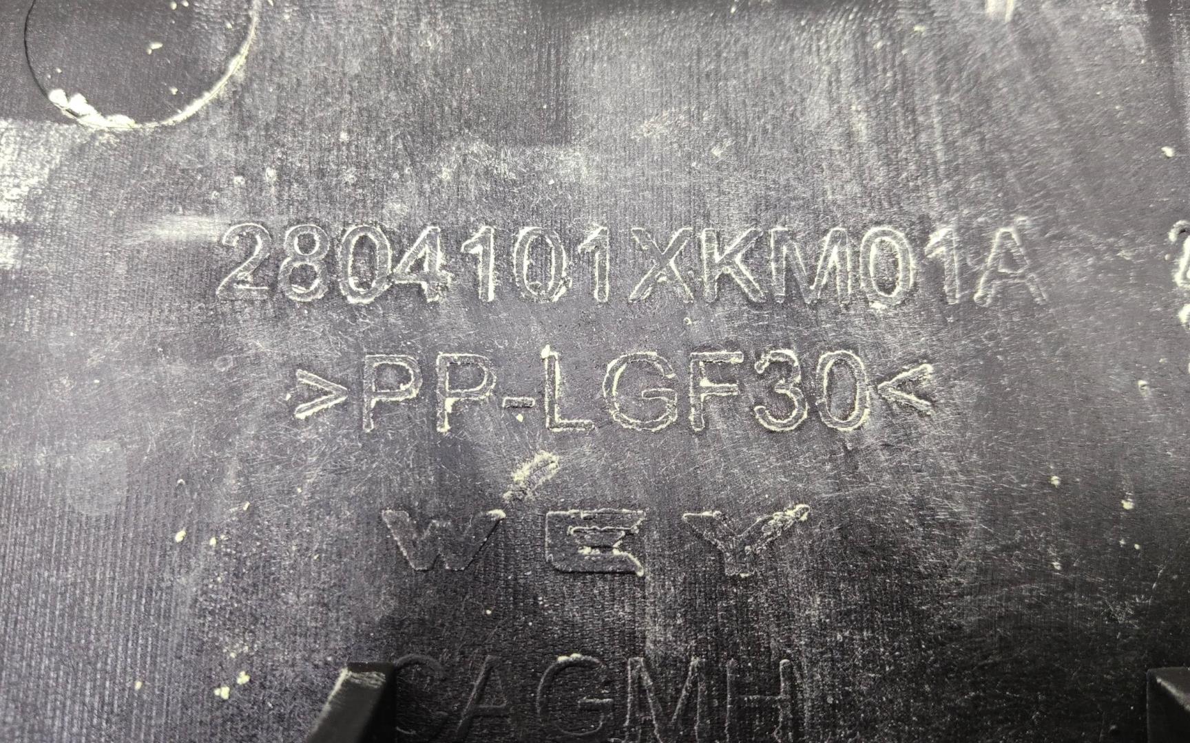 Кронштейн заднего бампера