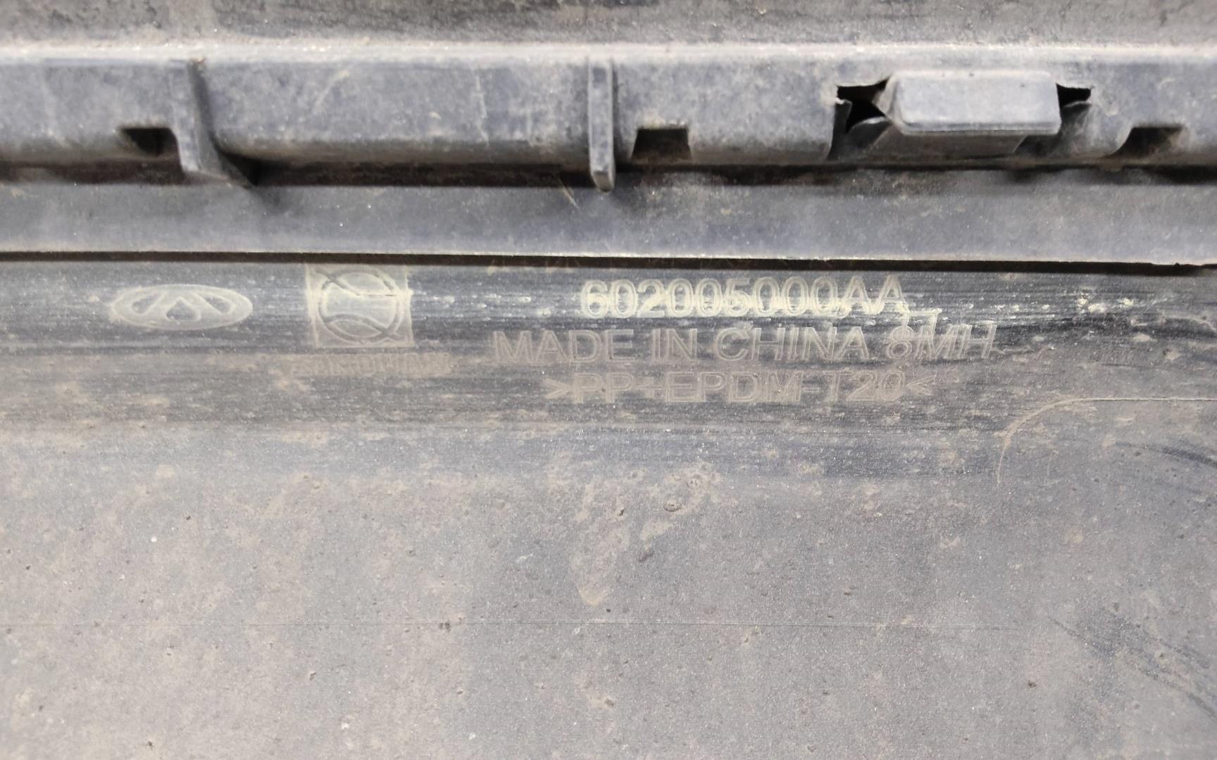 Юбка задняя