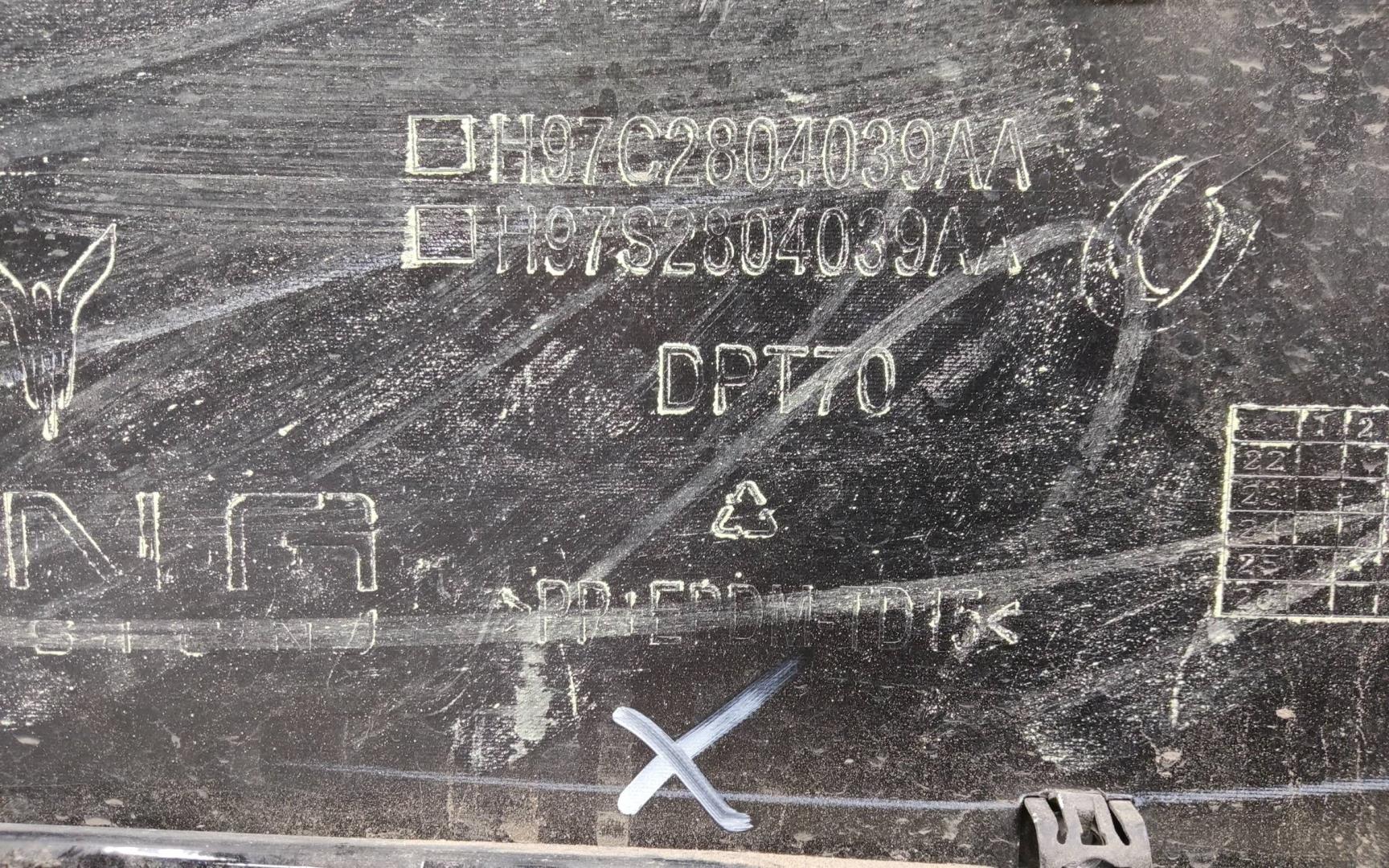 Юбка задняя