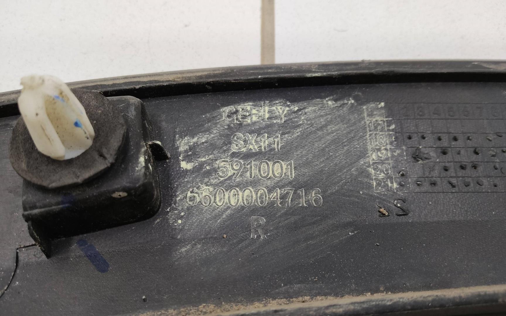 Накладка заднего крыла правого