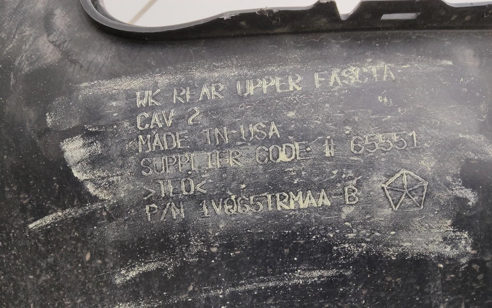 Бампер задний