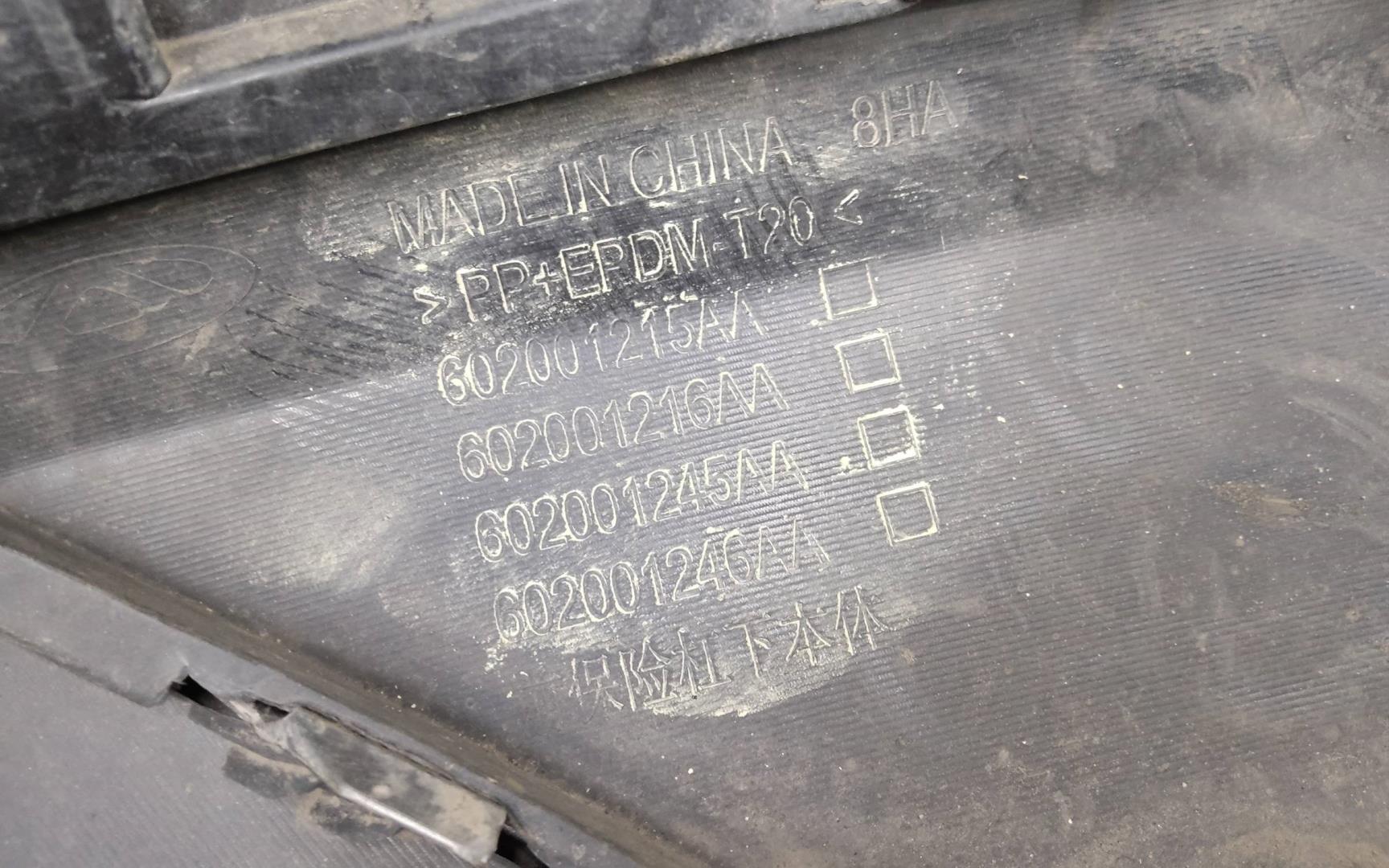 Бампер передний