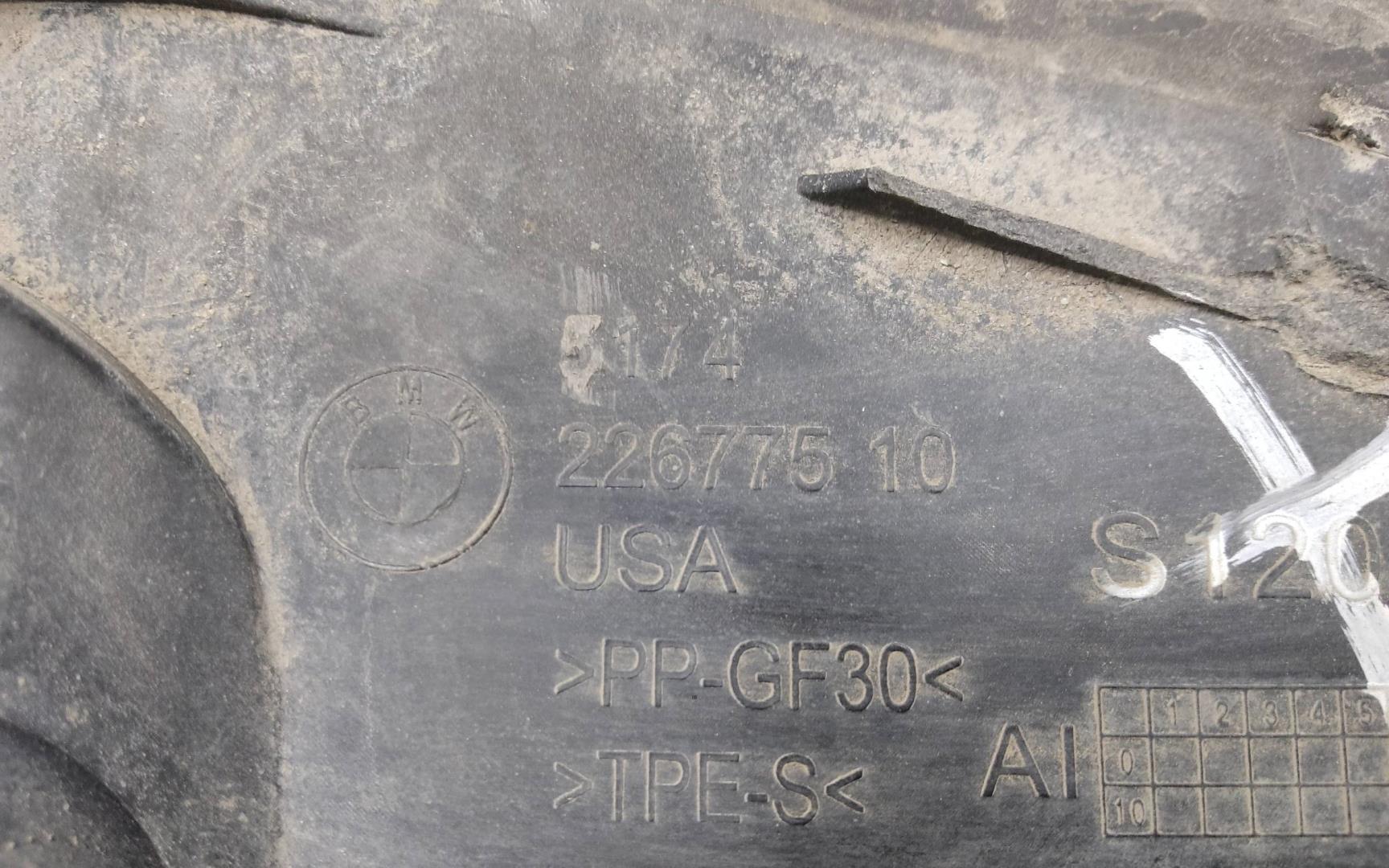 Воздуховод радиатора нижний