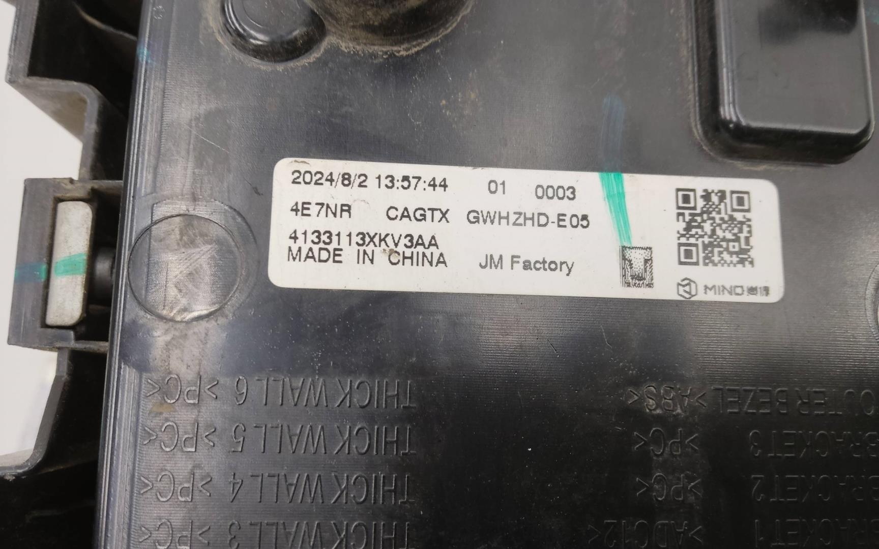 Фонарь задний правый