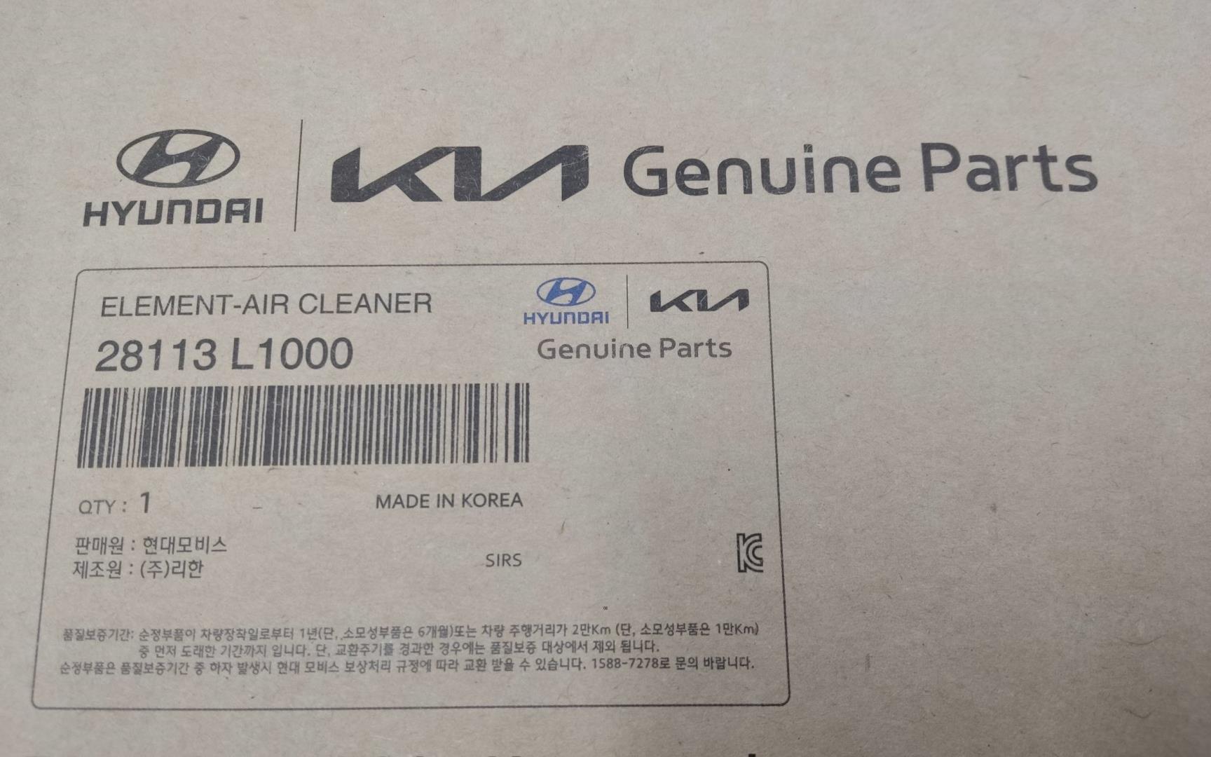 Фильтр воздушный