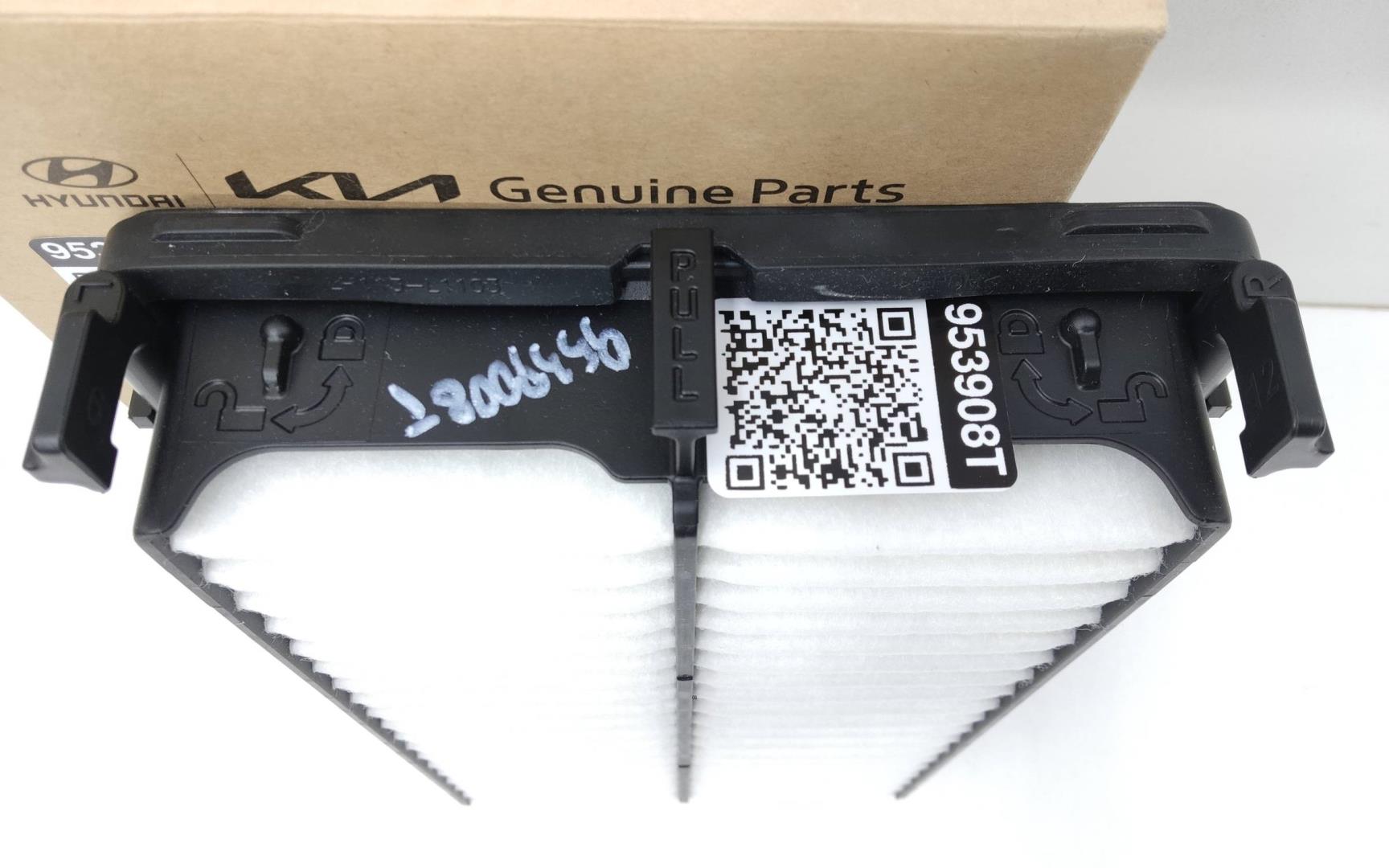 Фильтр воздушный