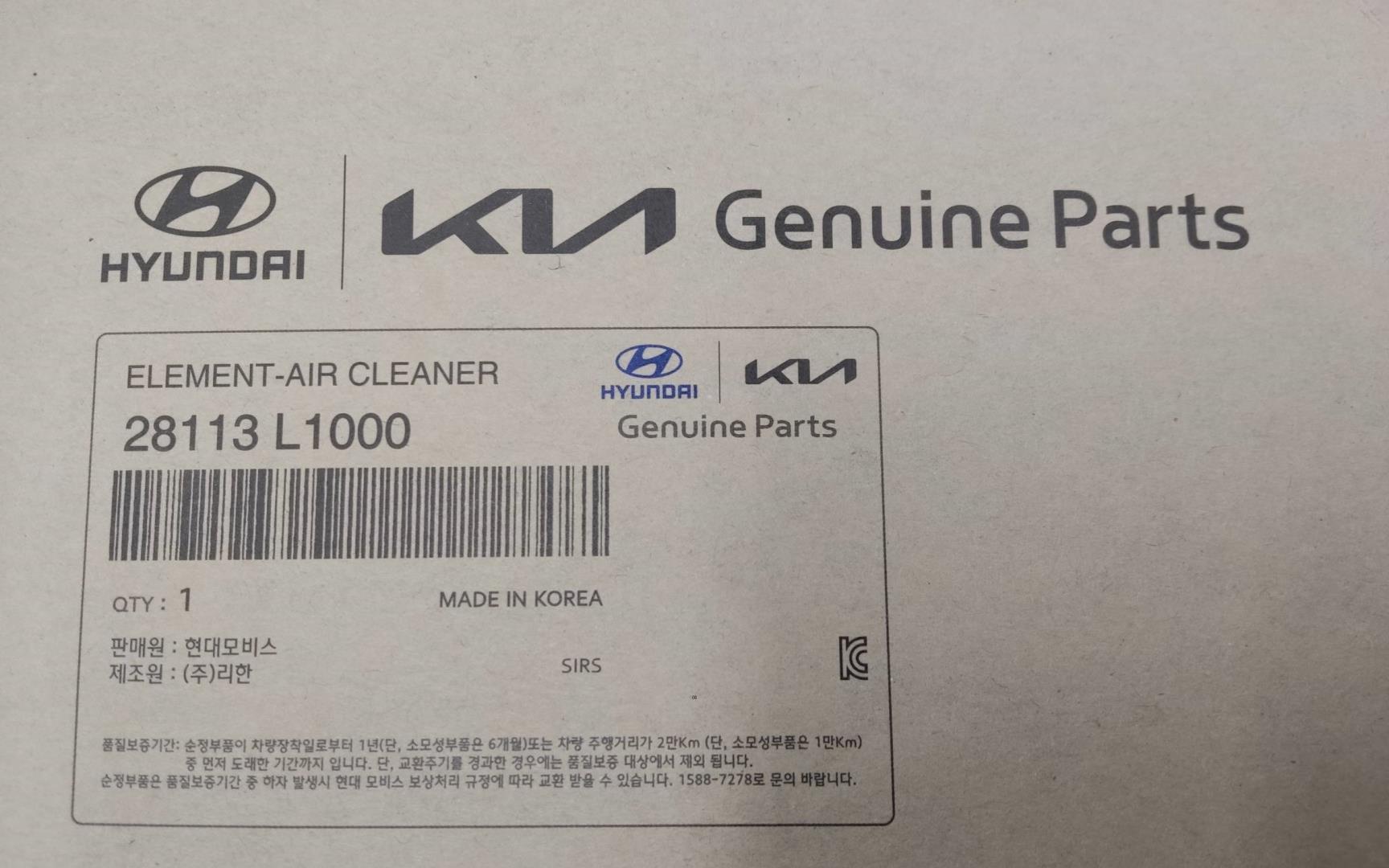 Фильтр воздушный