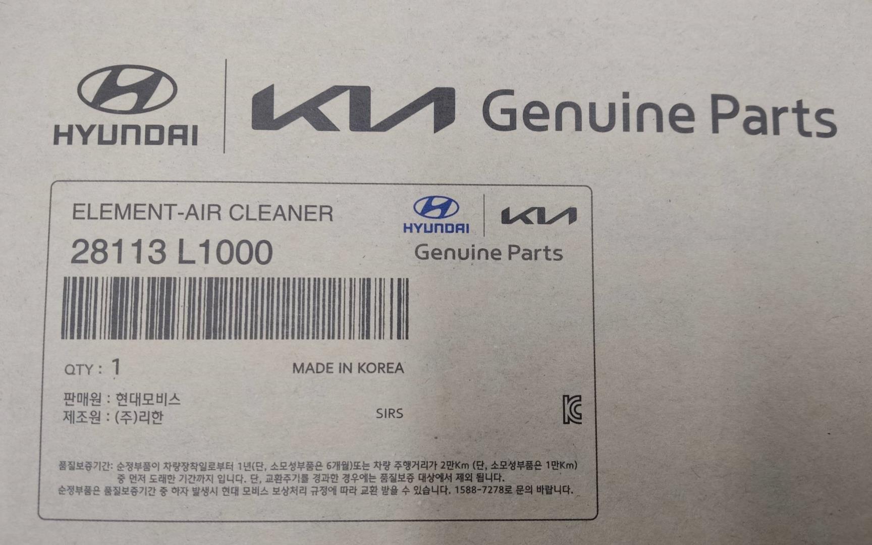 Фильтр воздушный