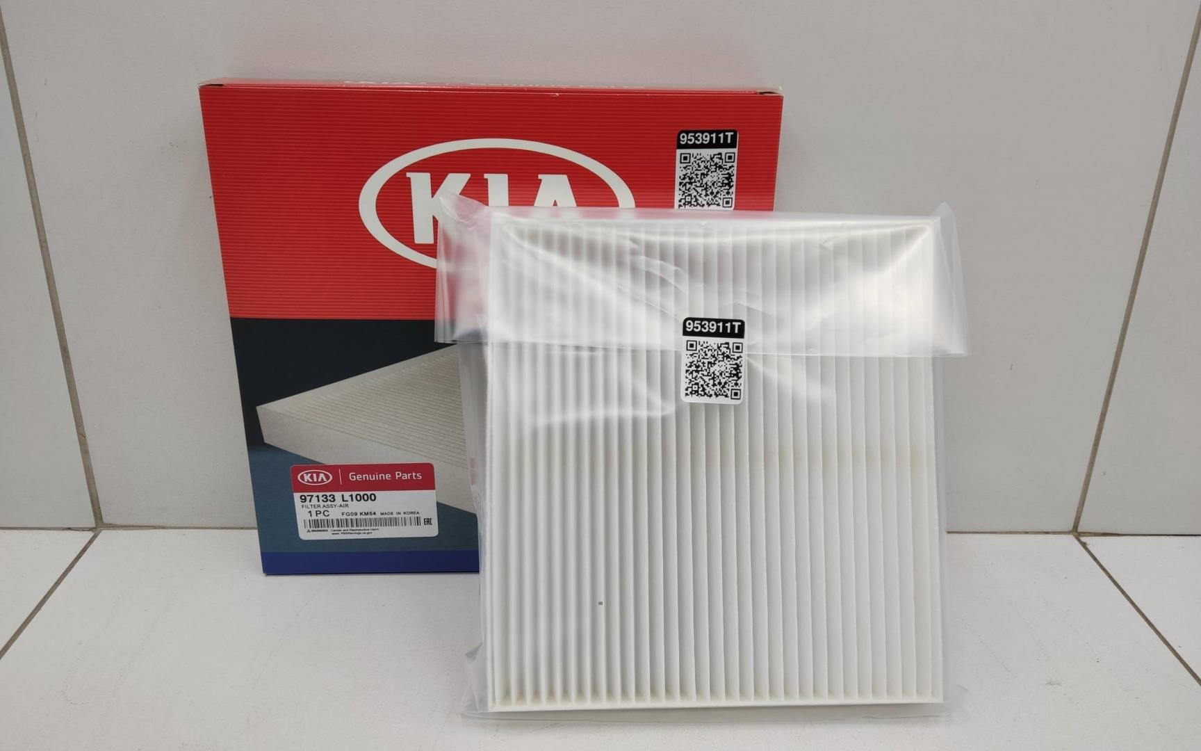 Фильтр салона