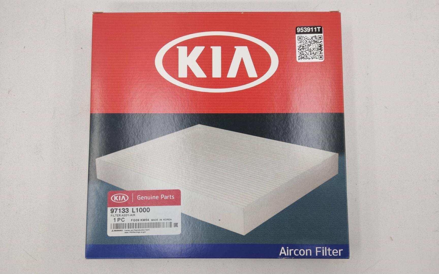 Фильтр салона