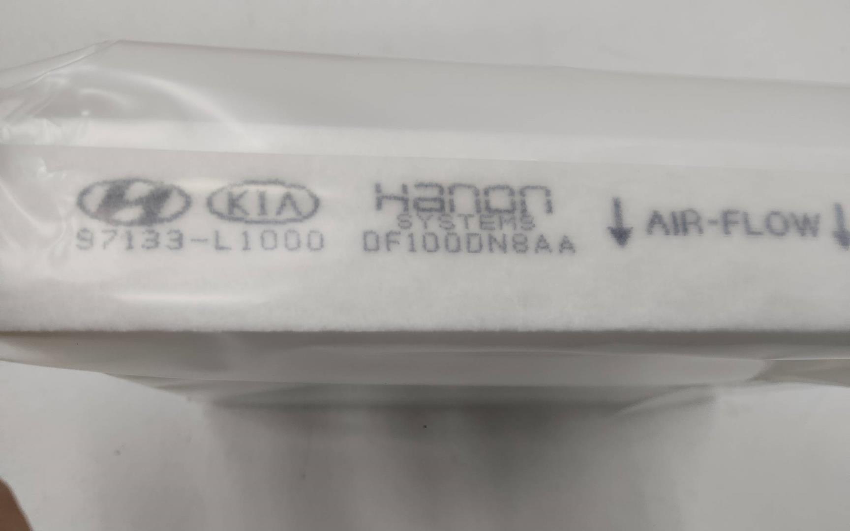 Фильтр салона