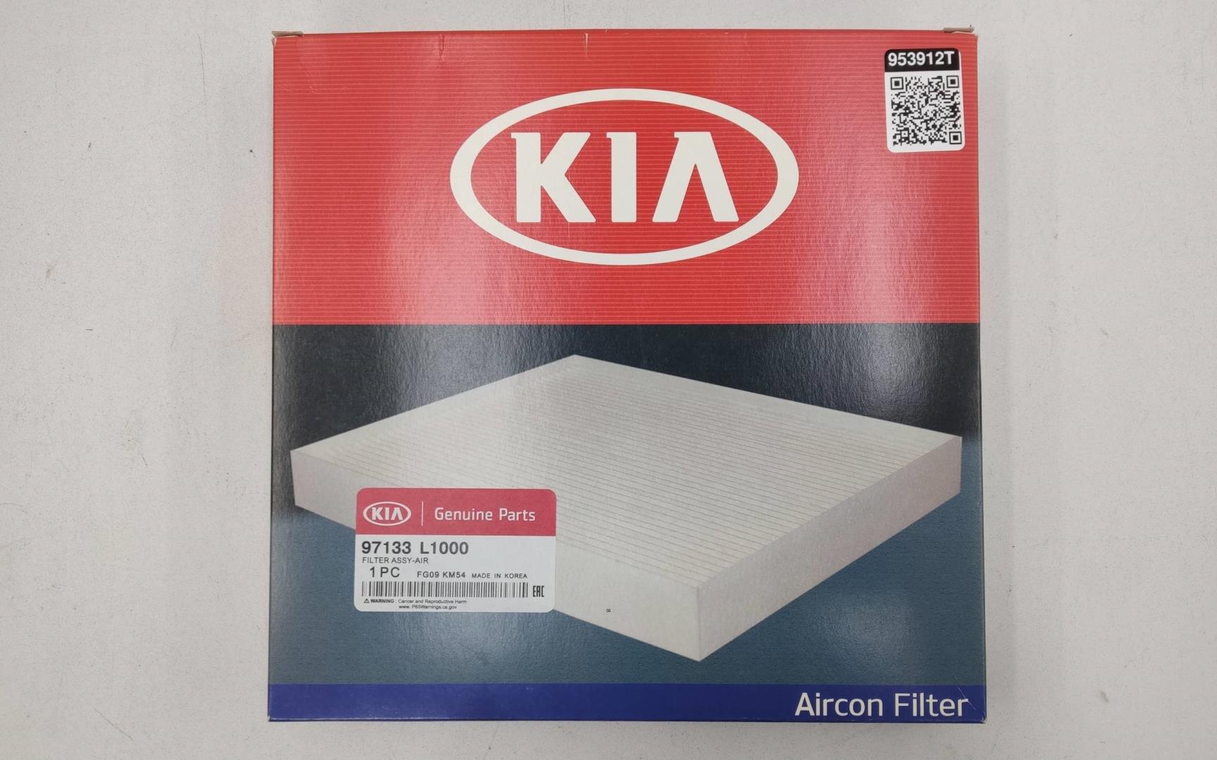 Фильтр салона