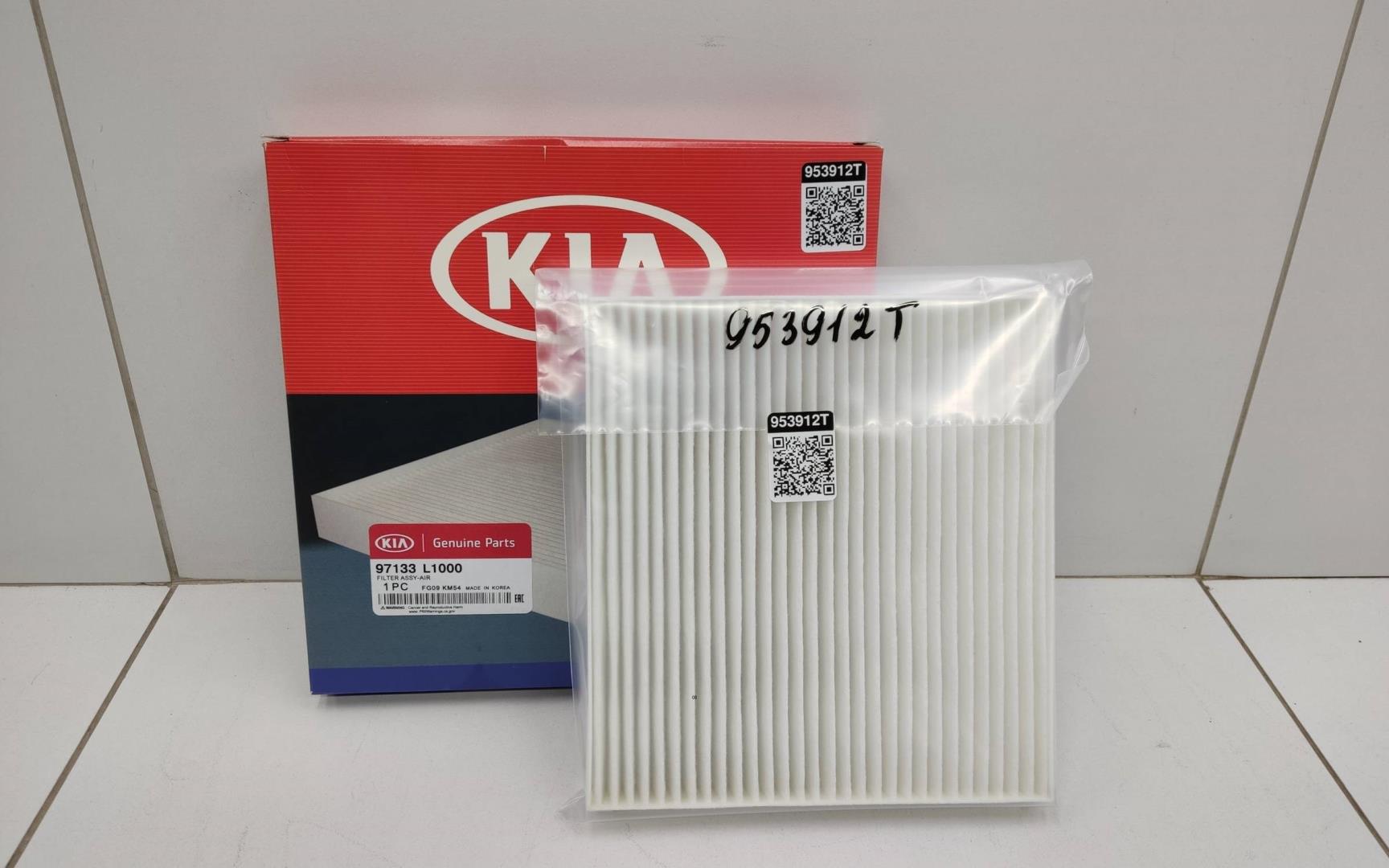 Фильтр салона