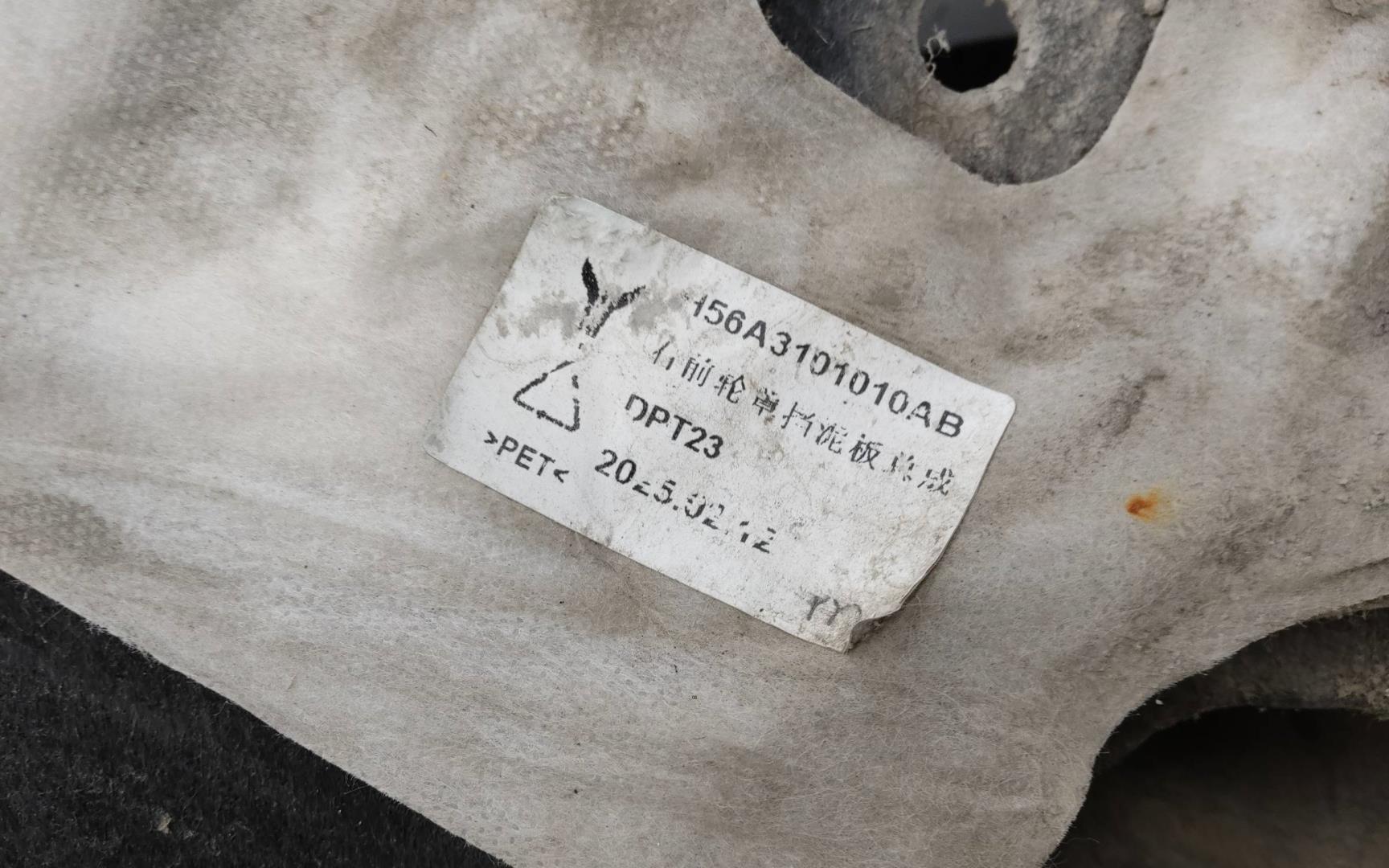 Локер передний правый