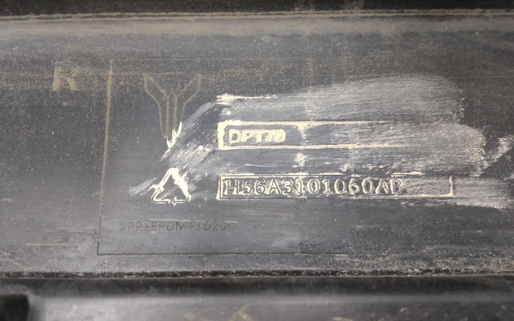 Накладка на порог (наружная)