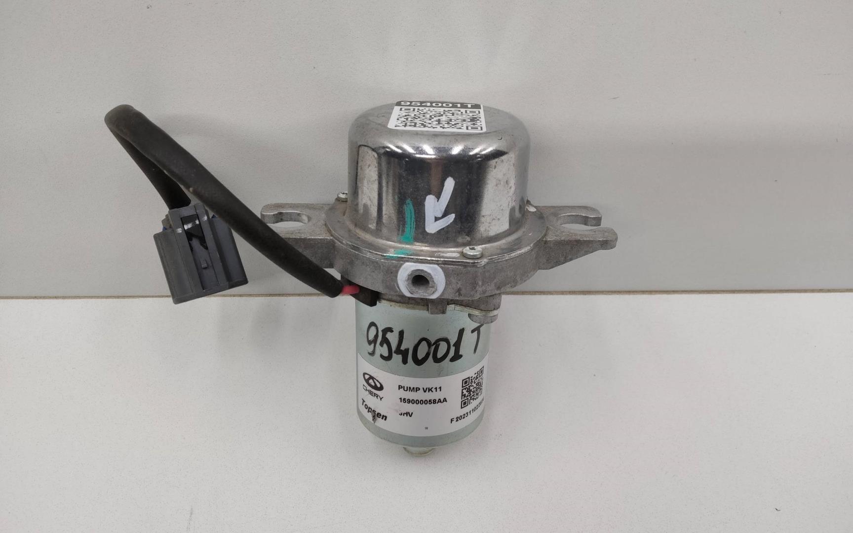 Насос вакуумный