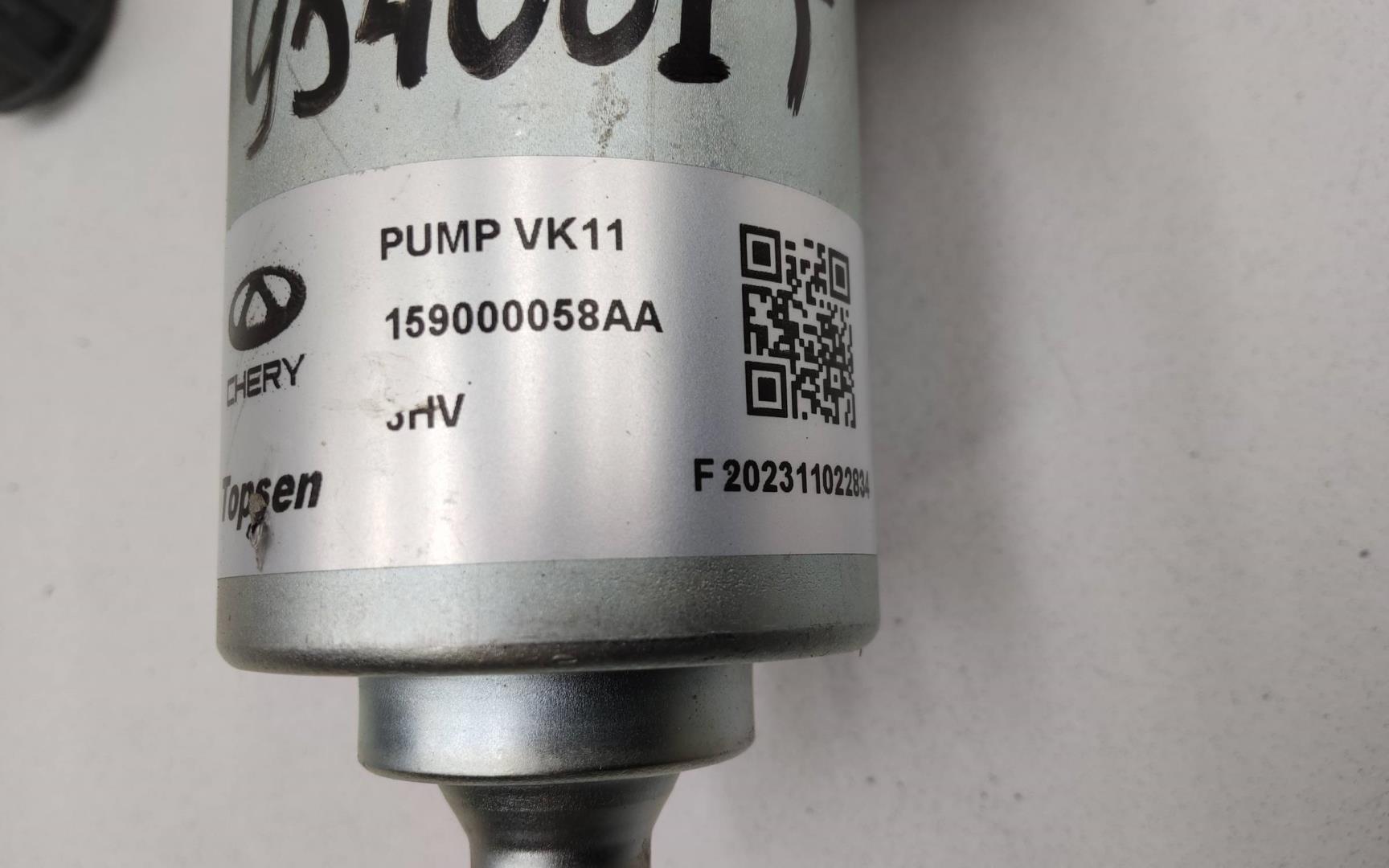 Насос вакуумный