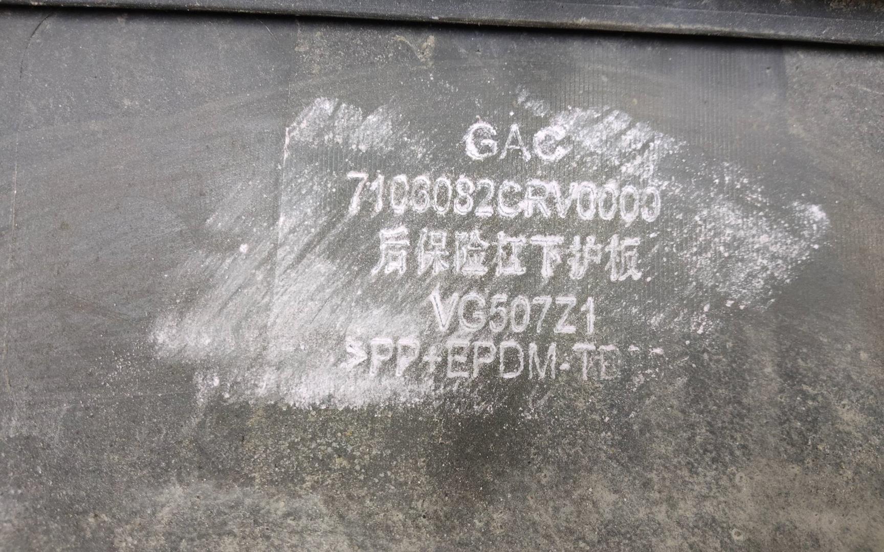 Юбка задняя