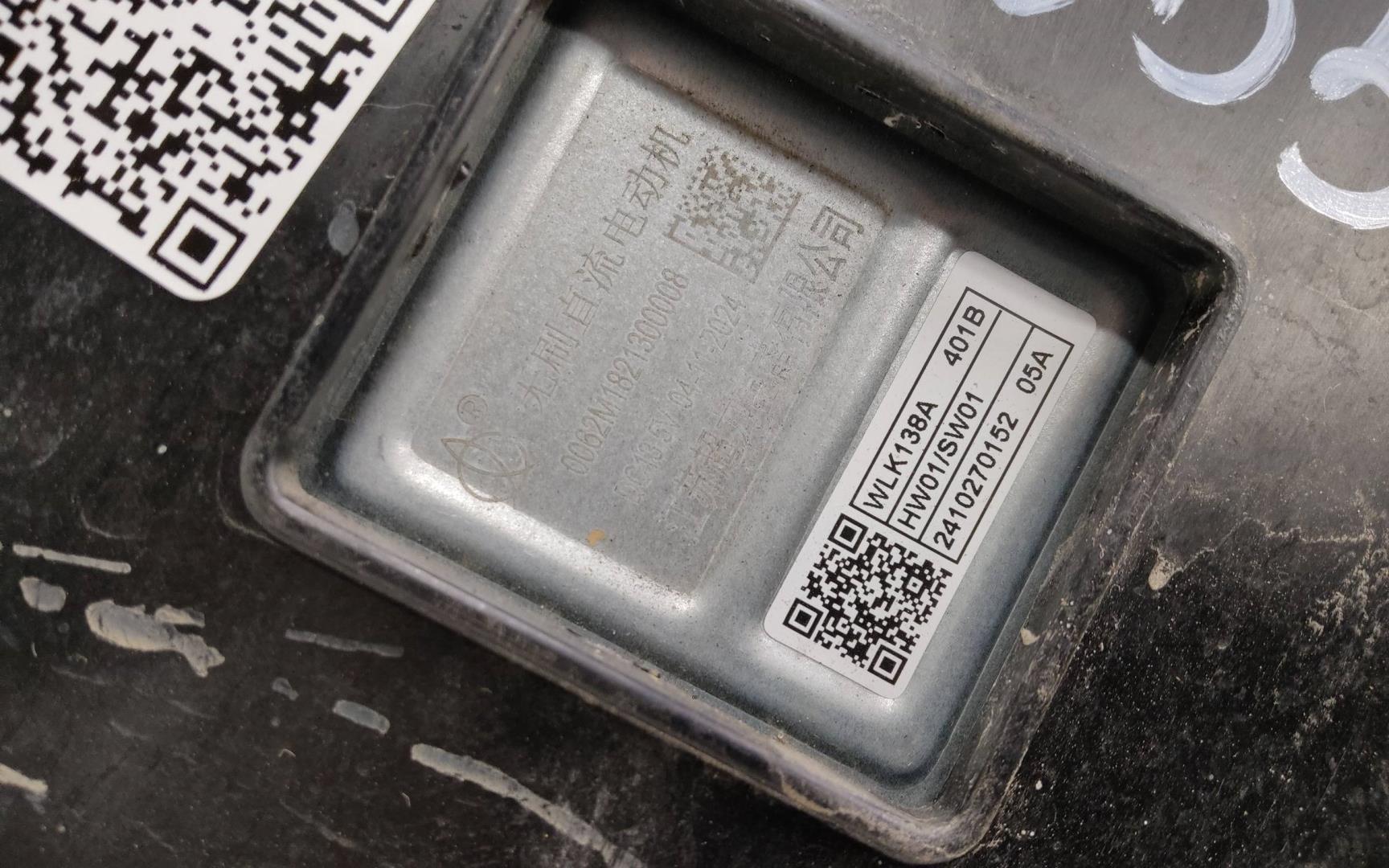 Диффузор вентилятора