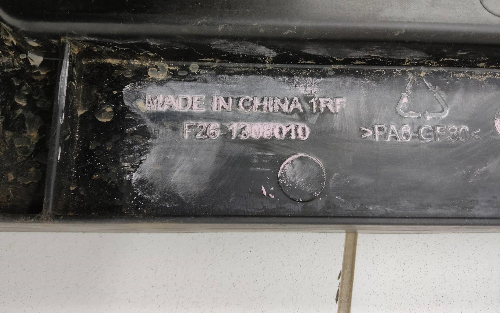 Диффузор вентилятора