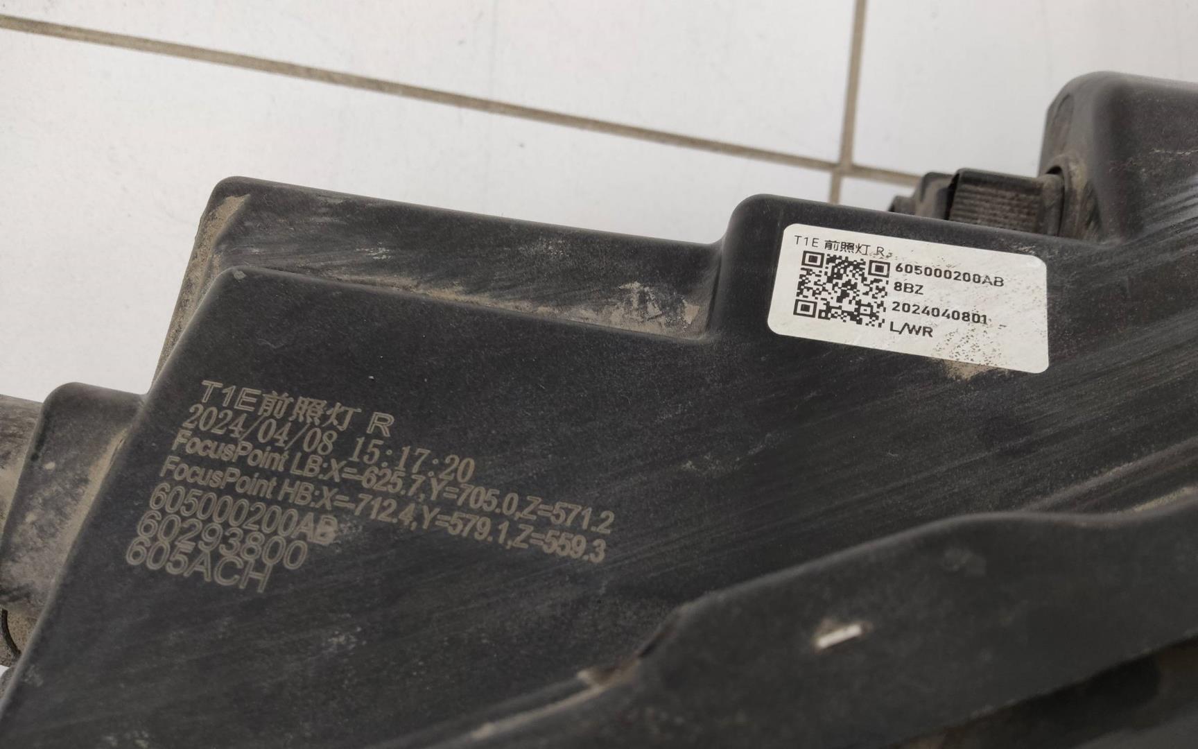 Фара правая