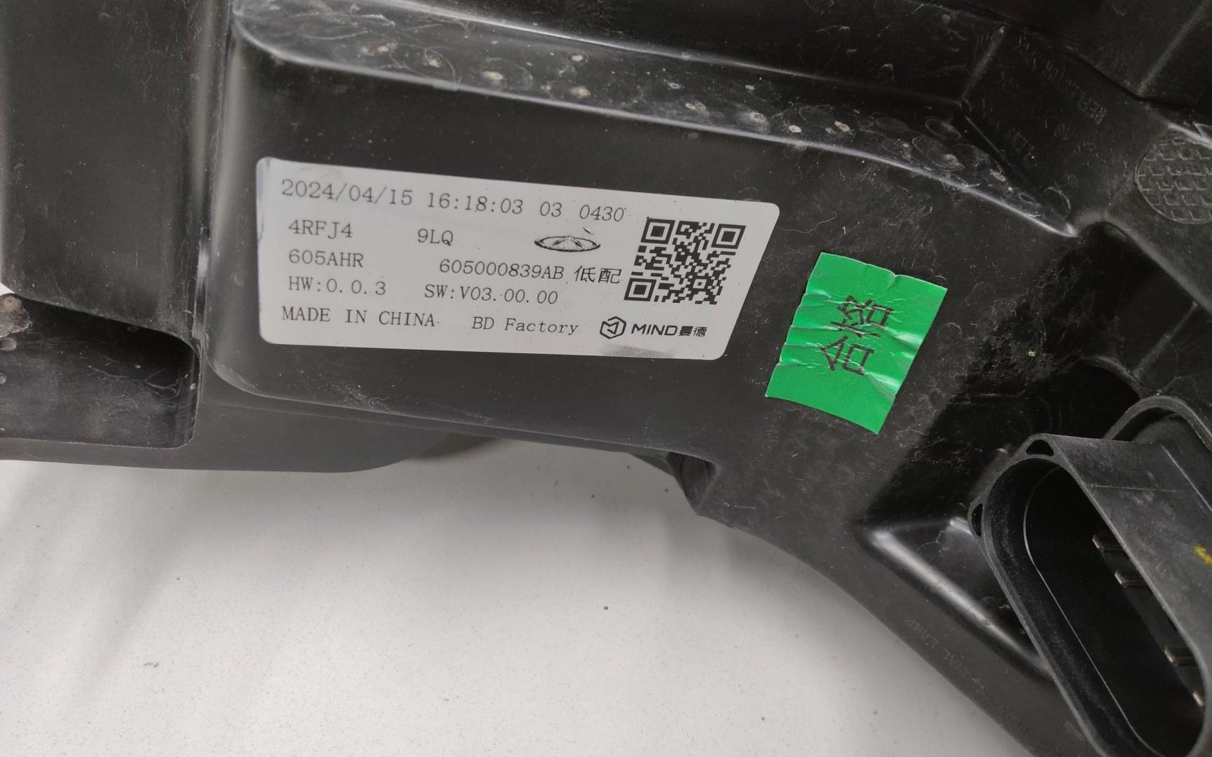 Фара дневного света правая (ходовые огни)