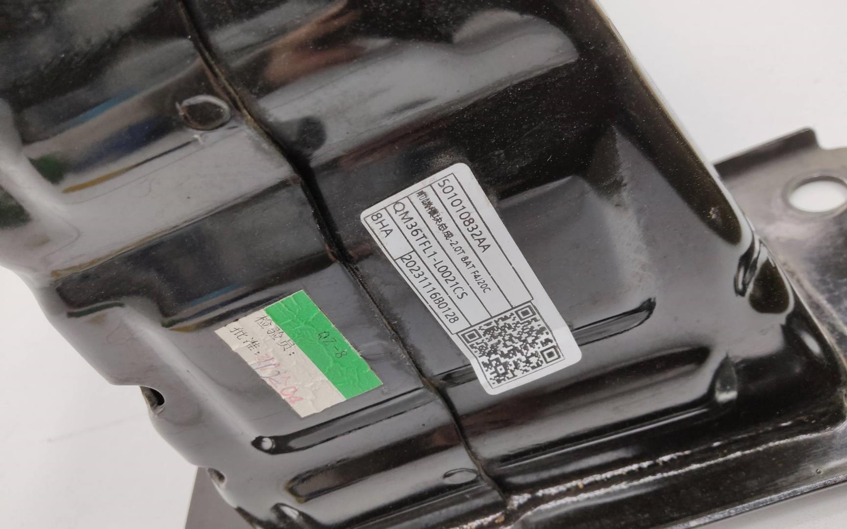 Усилитель переднего бампера