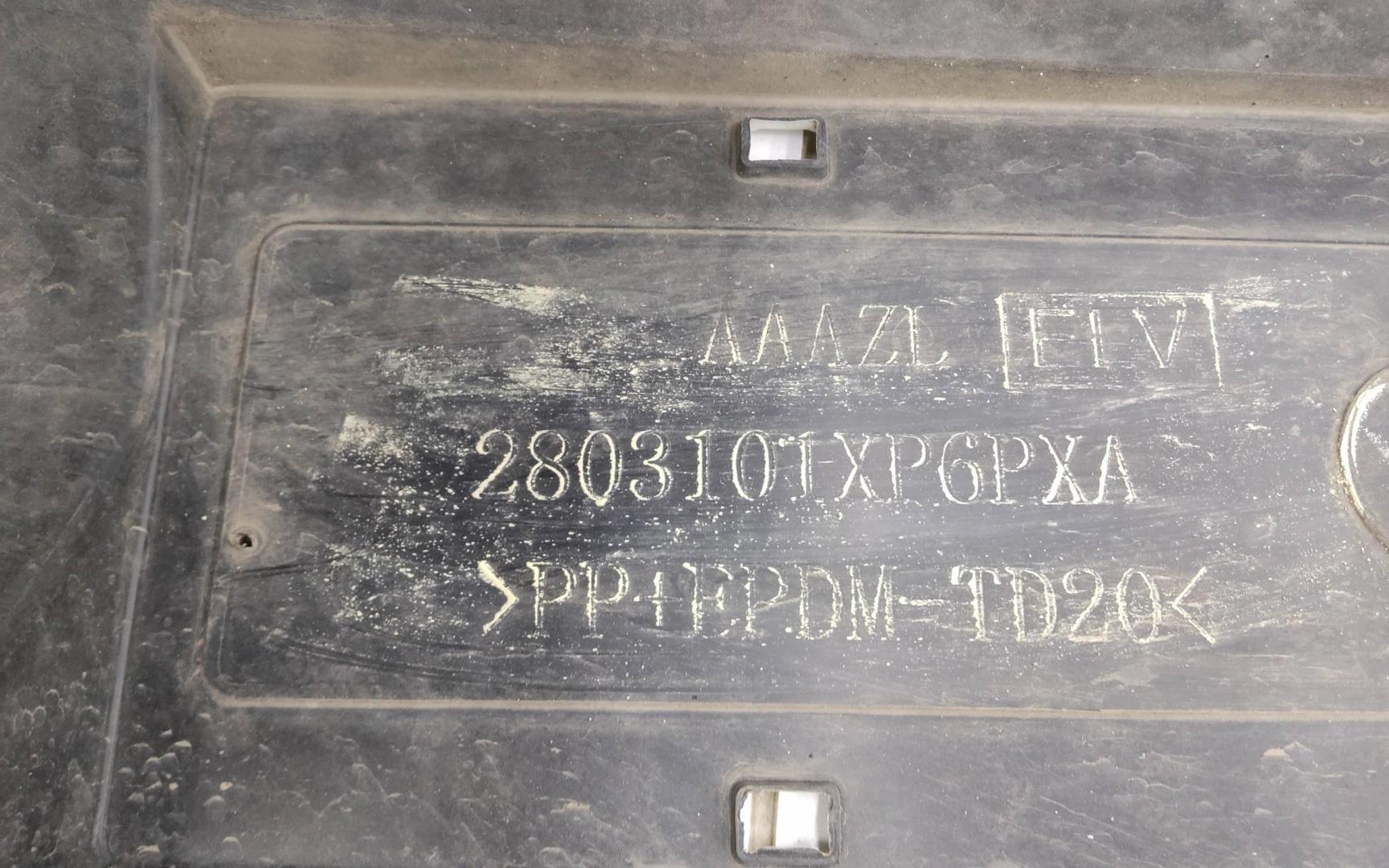 Бампер передний