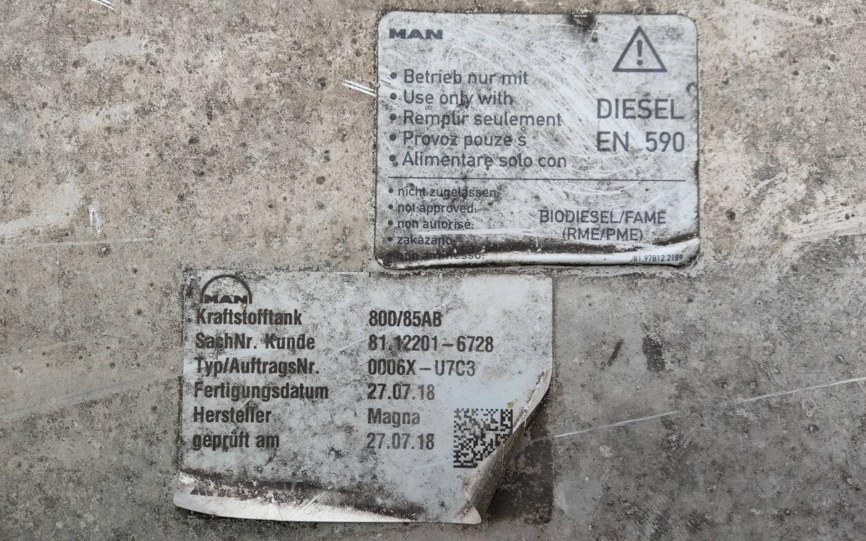 Бак топливный