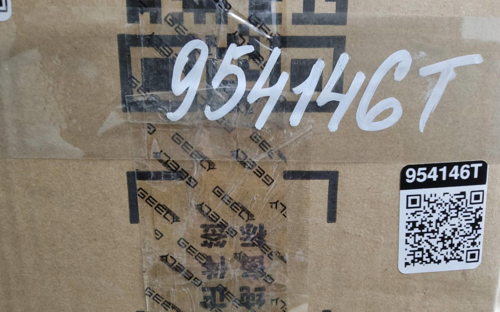 Фонарь задний