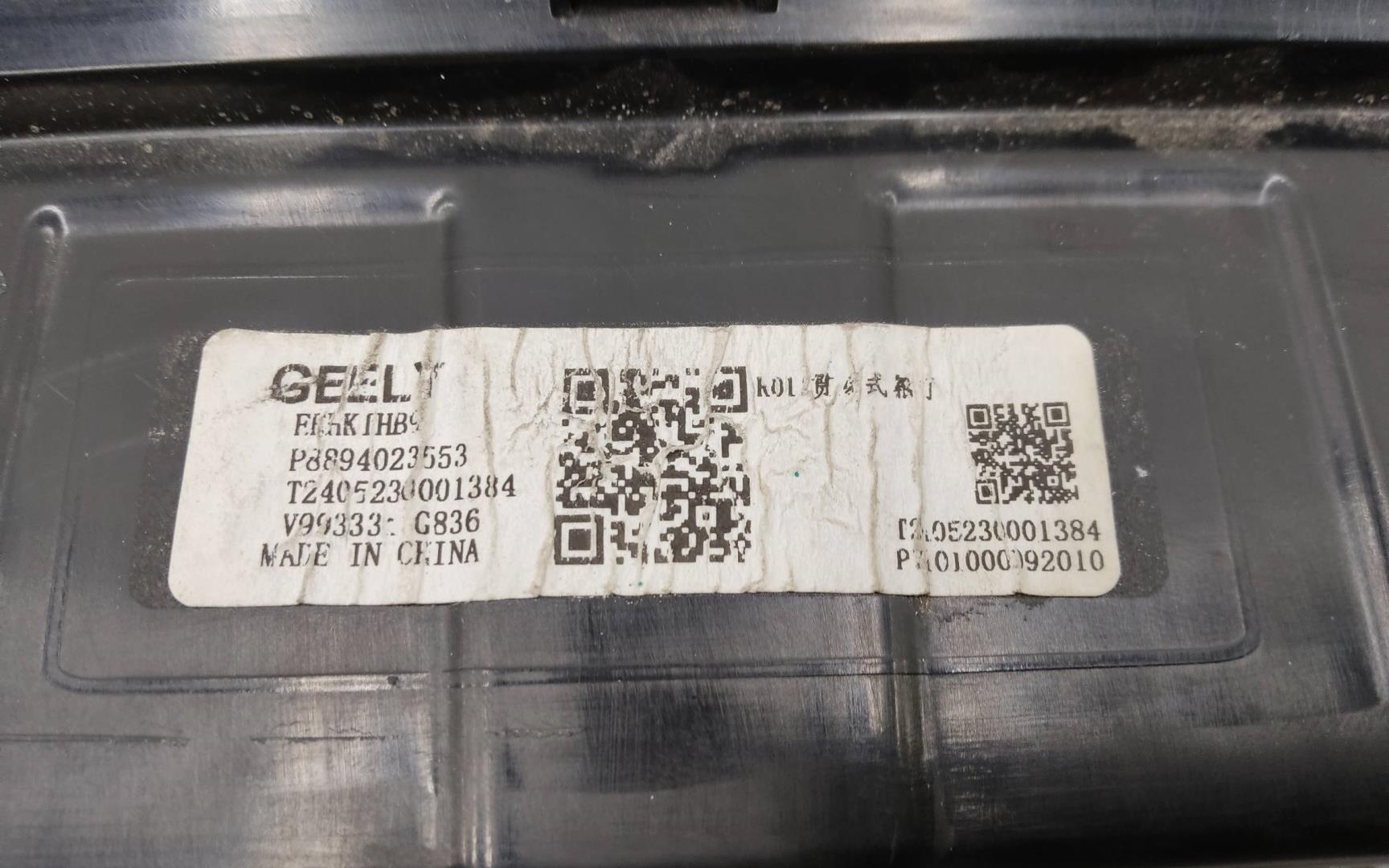 Фонарь задний