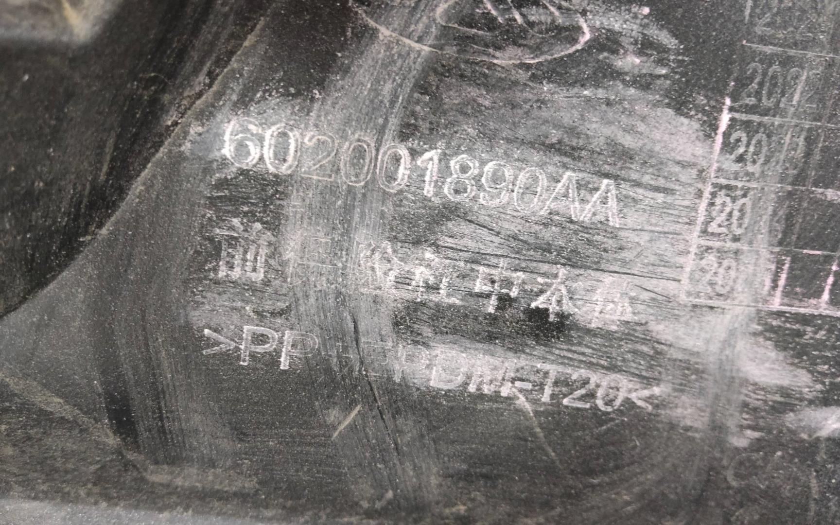 Бампер передний