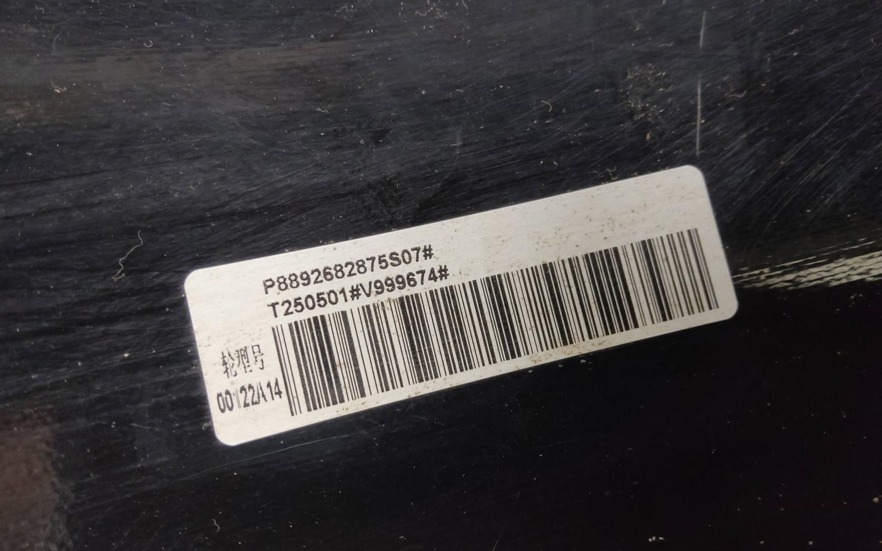 Диск колесный литой легкий сплав