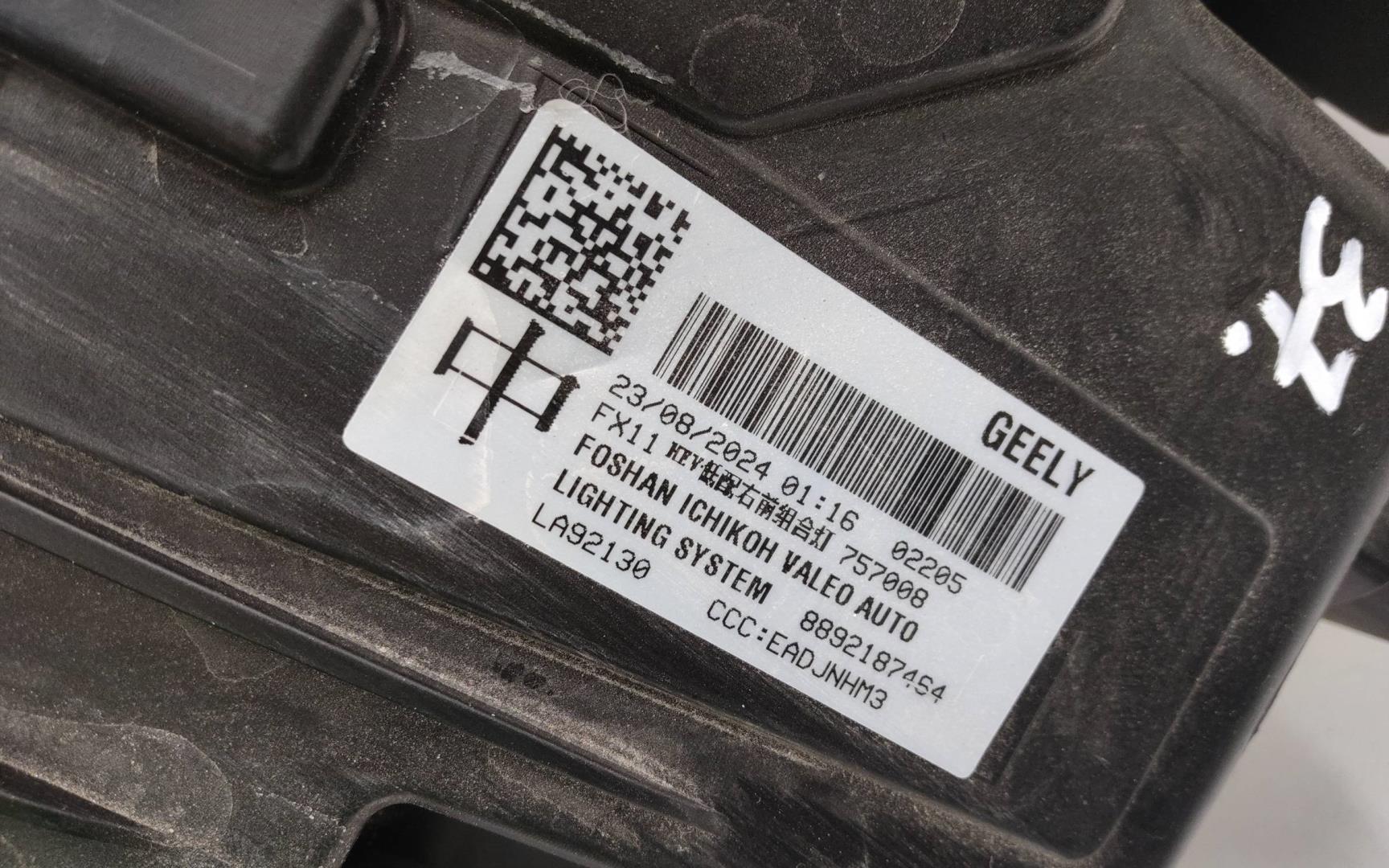 Фара правая