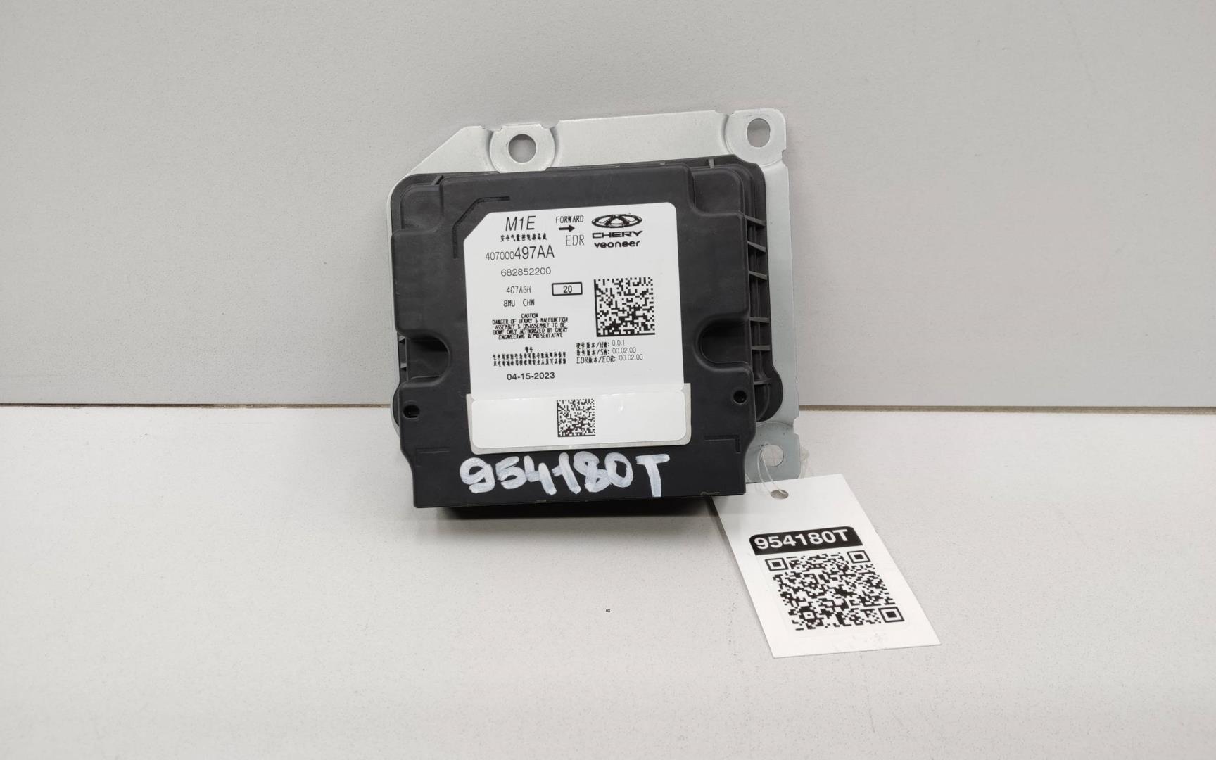 Блок электронный