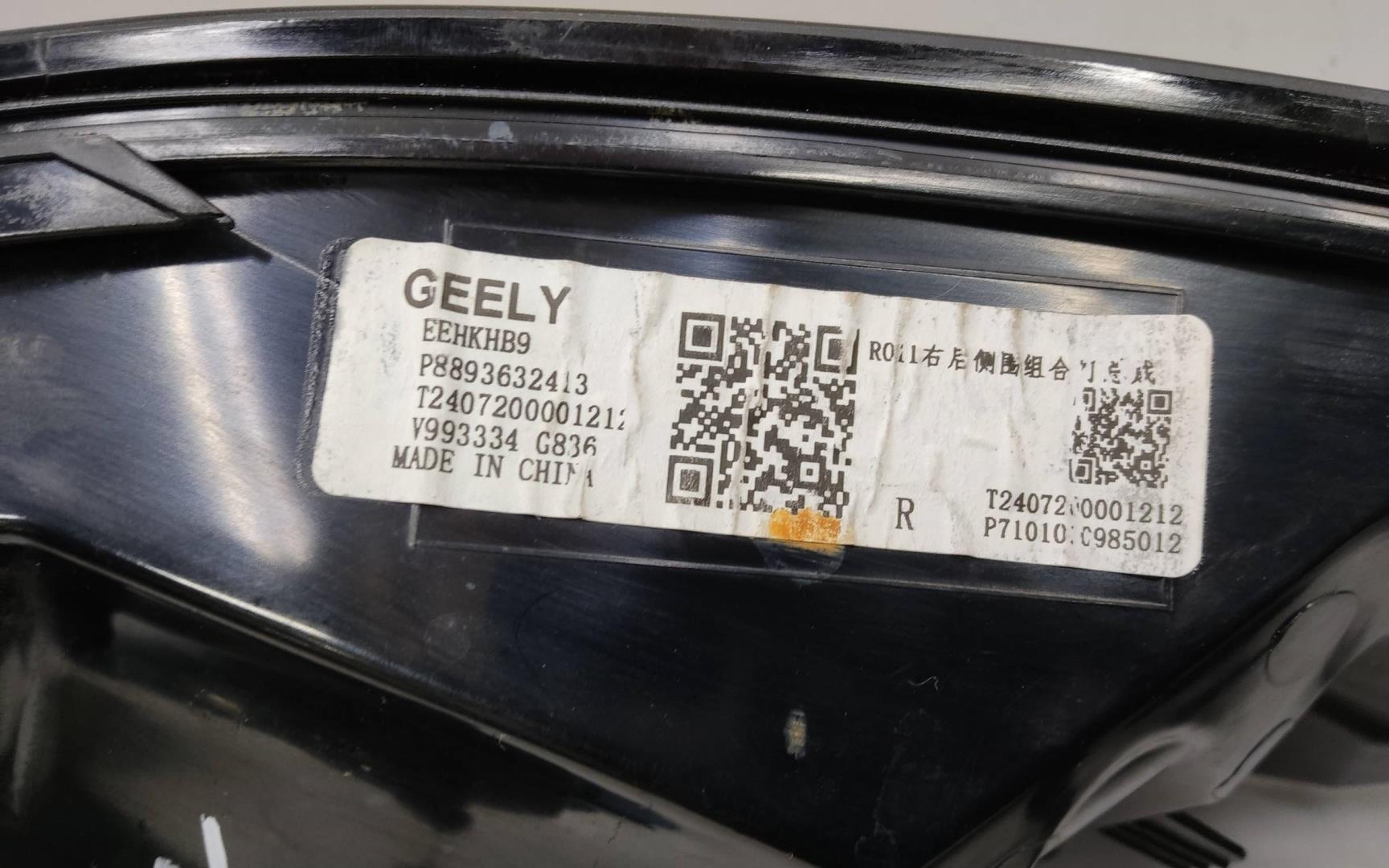 Фонарь задний наружный правый