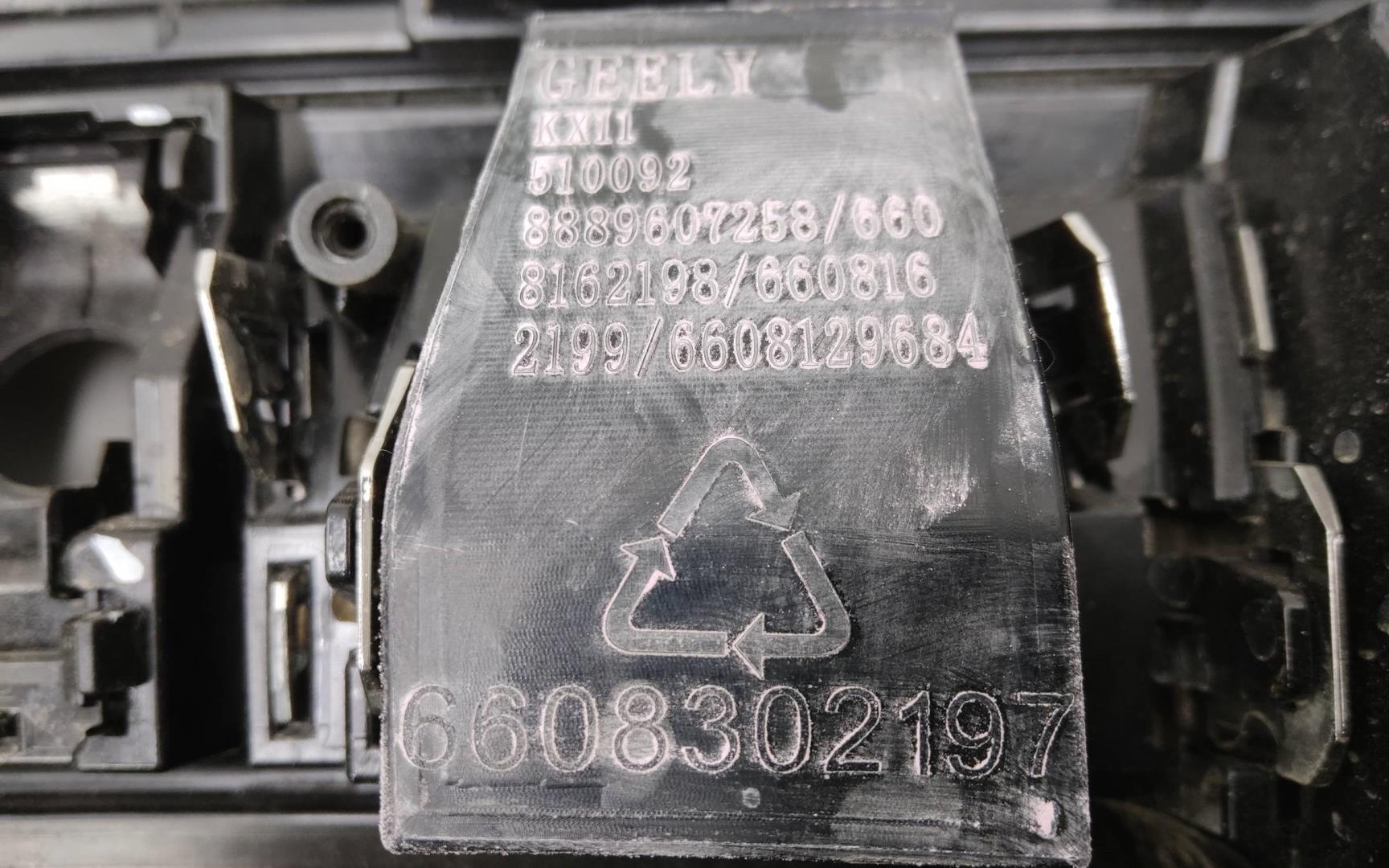 Решетка радиатора