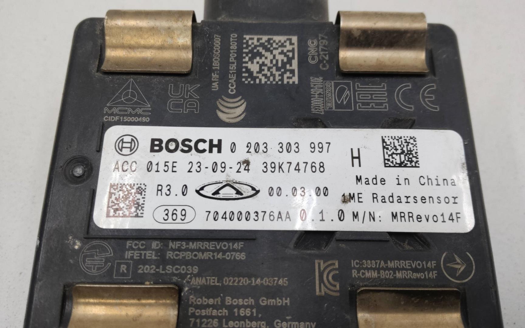 Радар круиз контроля