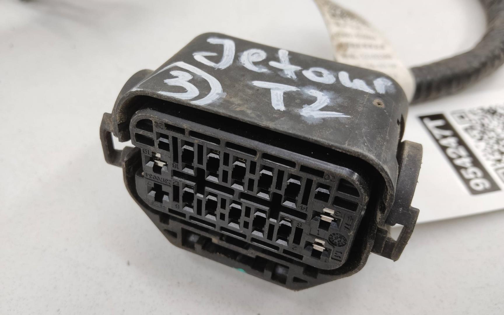 Проводка (коса)