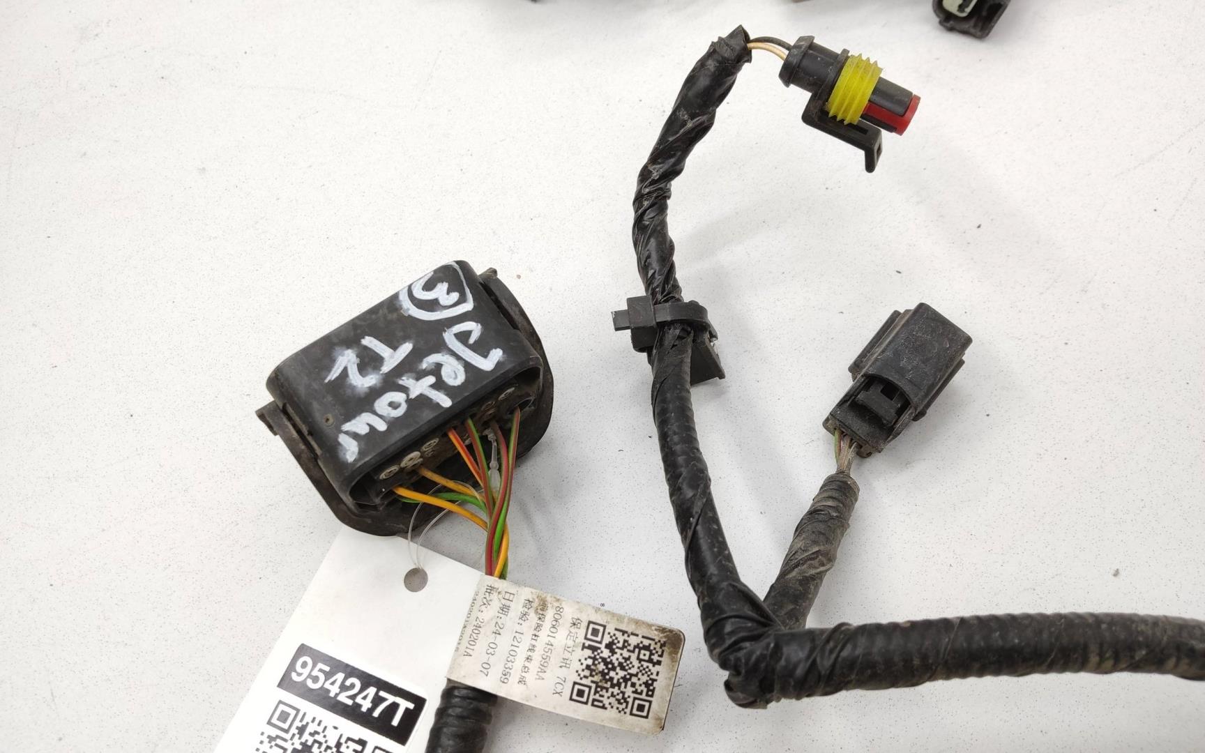 Проводка (коса)