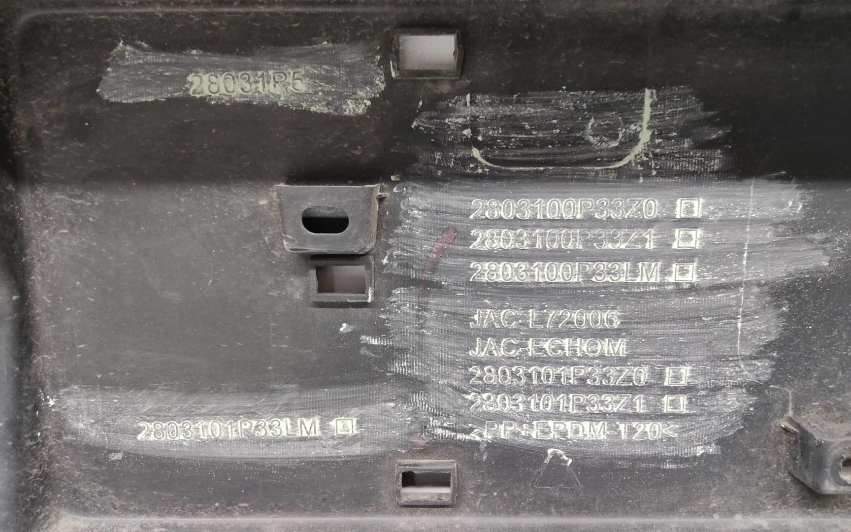 Бампер передний