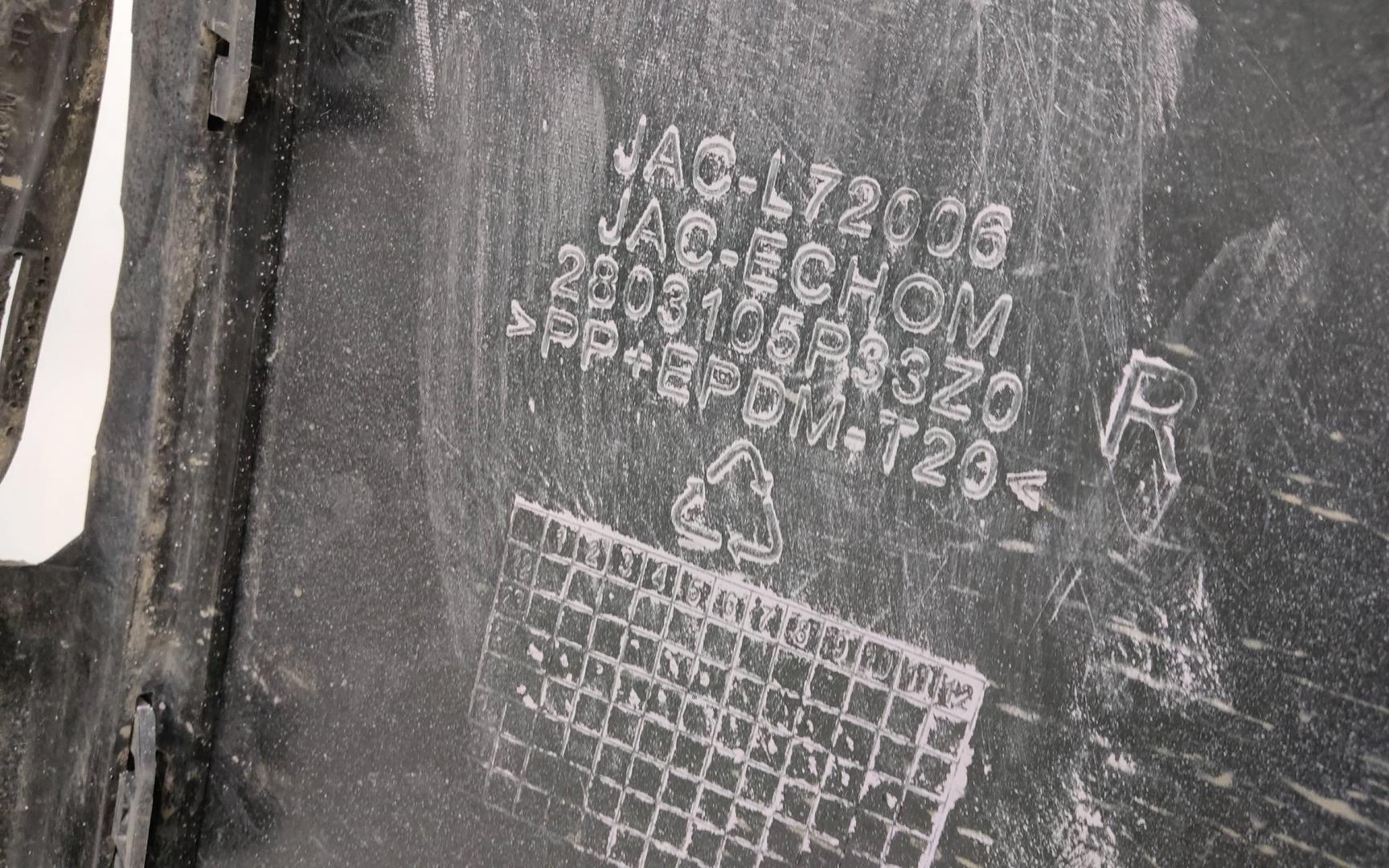 Бампер передний