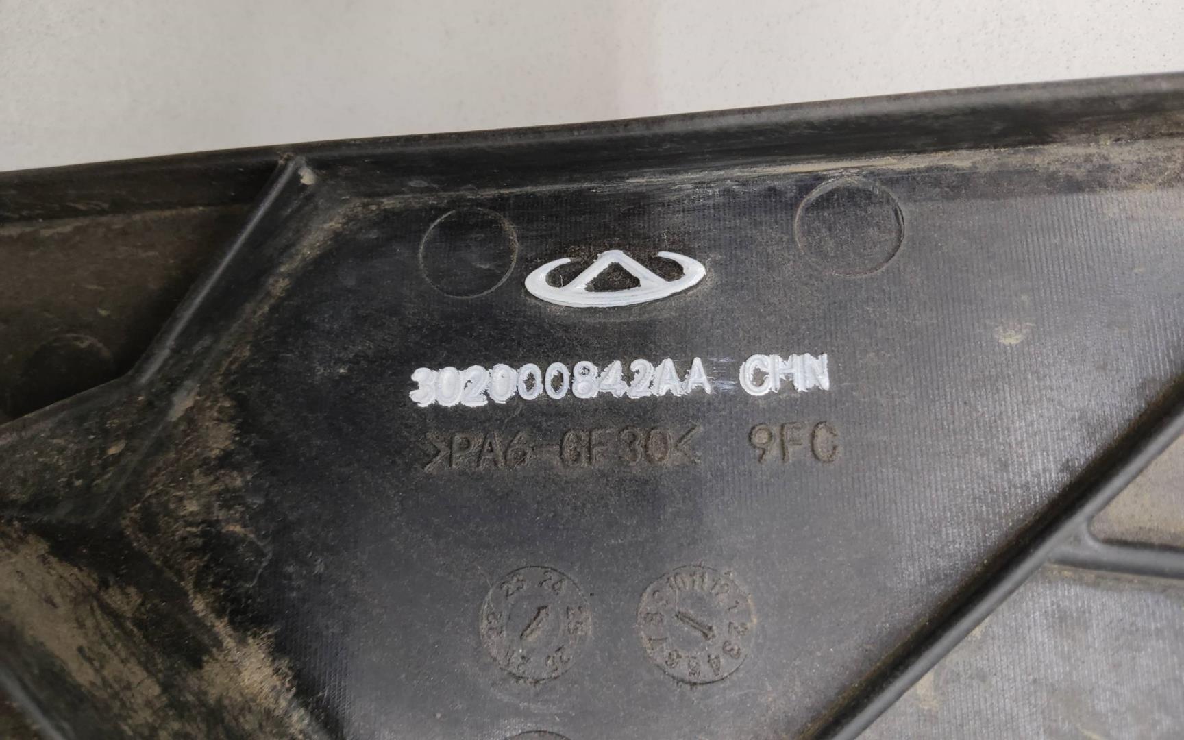 Диффузор вентилятора