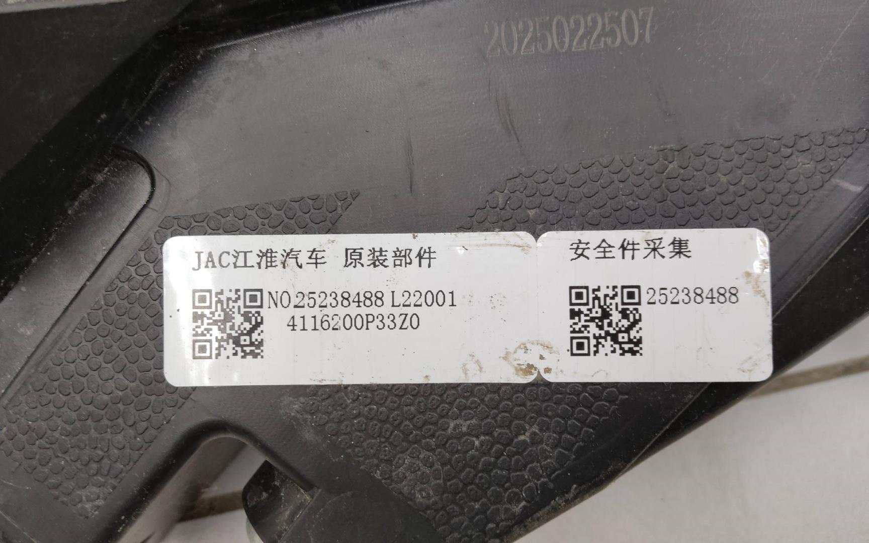 Фара противотуманная правая